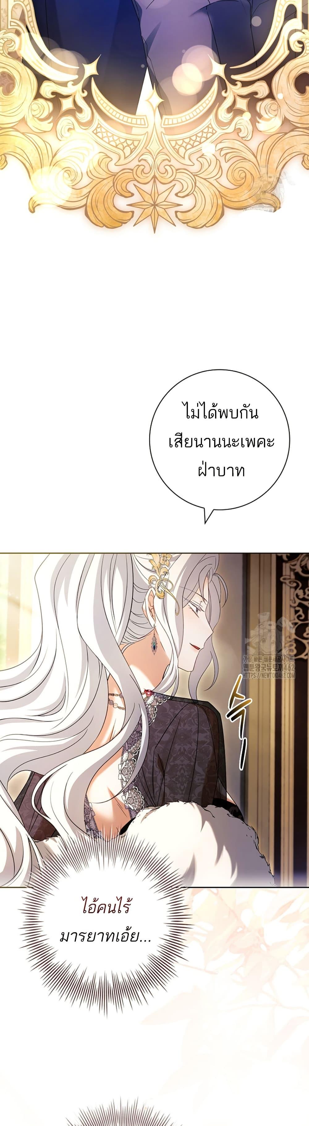Manga-lc-com อ่านมังงะ อ่านการ์ตูน ออนไลน์ ฟรี Honey, Why Can’t We Get a Divorce ตอนที่ 1 2 3 4 5 6 7 8 9 10 11 12 13 14 ฟรี ไม่มีโฆษณา Manga-lc - อ่าน มังงะ อ่าน การ์ตูน ออนไลน์ อ่านมังงะ ฟรี