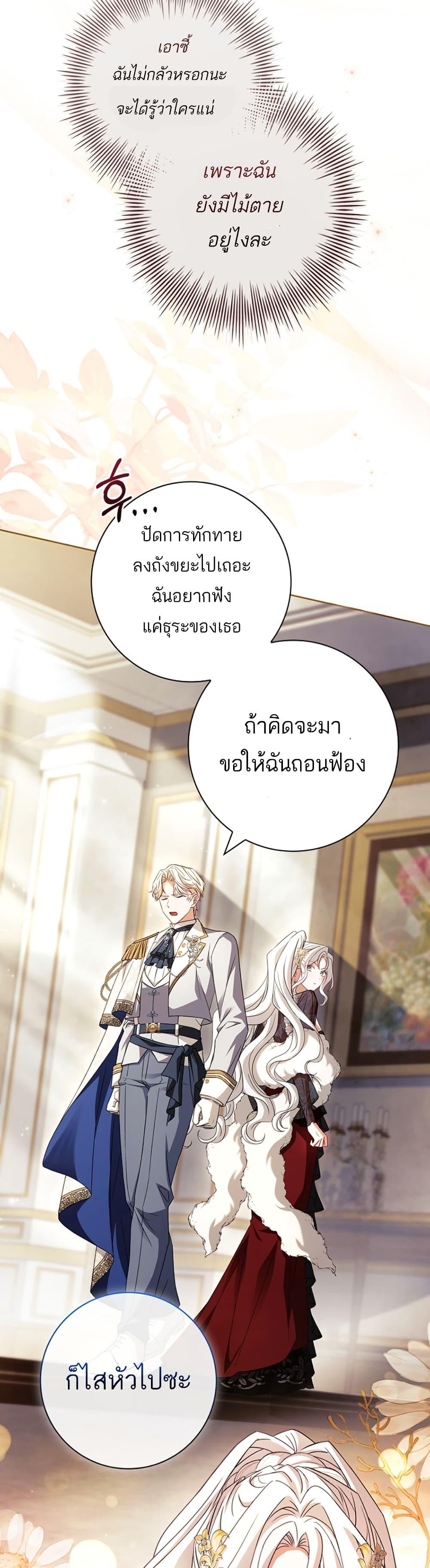 Manga-lc-com อ่านมังงะ อ่านการ์ตูน ออนไลน์ ฟรี Honey, Why Can’t We Get a Divorce ตอนที่ 1 2 3 4 5 6 7 8 9 10 11 12 13 14 ฟรี ไม่มีโฆษณา Manga-lc - อ่าน มังงะ อ่าน การ์ตูน ออนไลน์ อ่านมังงะ ฟรี