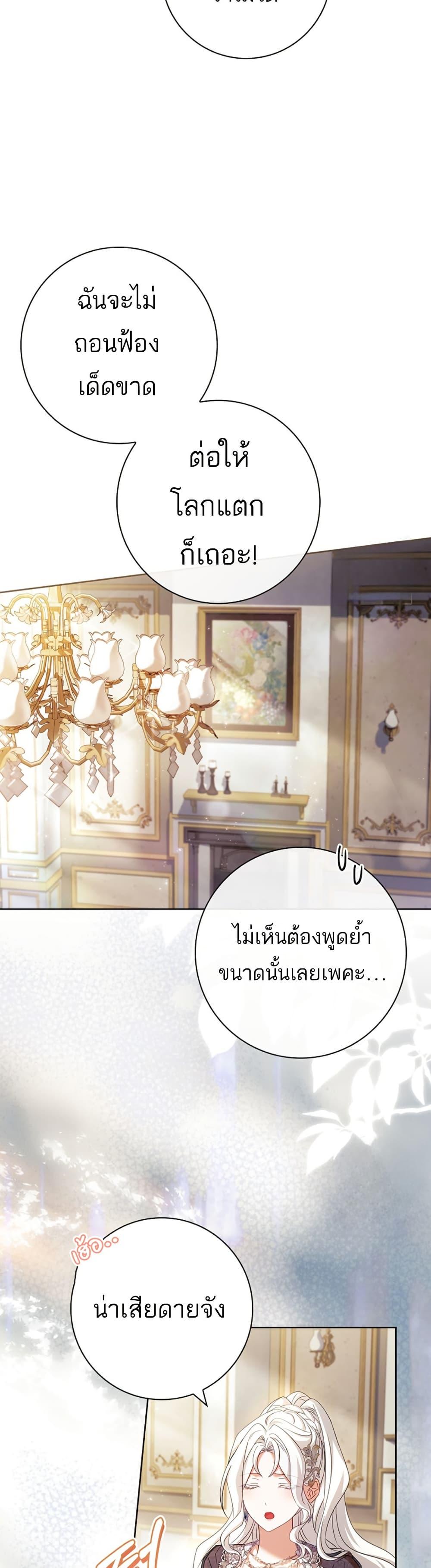 Manga-lc-com อ่านมังงะ อ่านการ์ตูน ออนไลน์ ฟรี Honey, Why Can’t We Get a Divorce ตอนที่ 1 2 3 4 5 6 7 8 9 10 11 12 13 14 ฟรี ไม่มีโฆษณา Manga-lc - อ่าน มังงะ อ่าน การ์ตูน ออนไลน์ อ่านมังงะ ฟรี