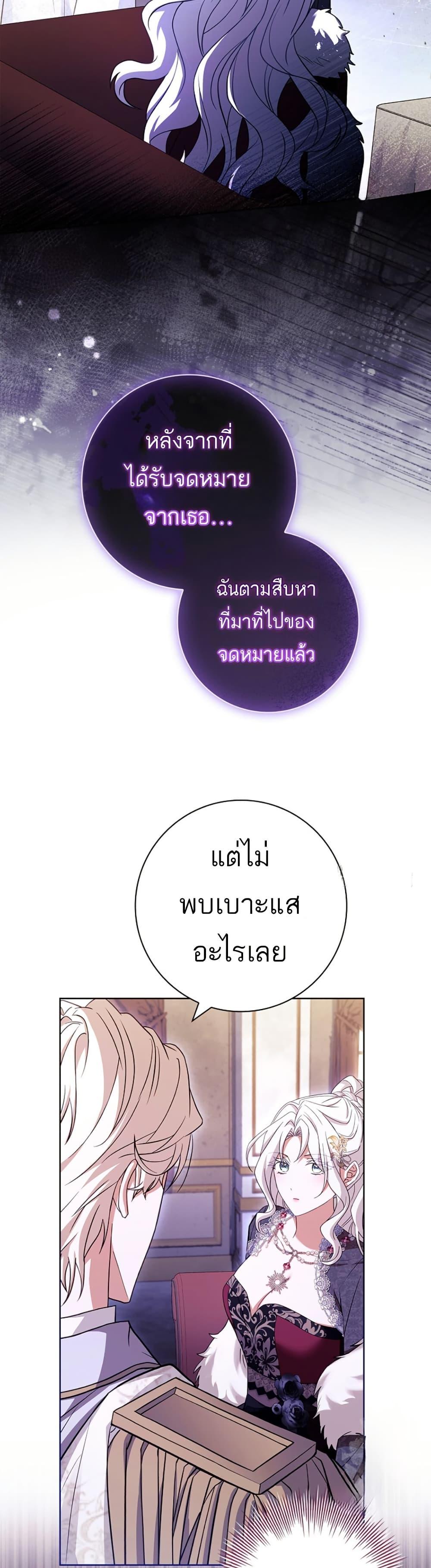 Manga-lc-com อ่านมังงะ อ่านการ์ตูน ออนไลน์ ฟรี Honey, Why Can’t We Get a Divorce ตอนที่ 1 2 3 4 5 6 7 8 9 10 11 12 13 14 ฟรี ไม่มีโฆษณา Manga-lc - อ่าน มังงะ อ่าน การ์ตูน ออนไลน์ อ่านมังงะ ฟรี