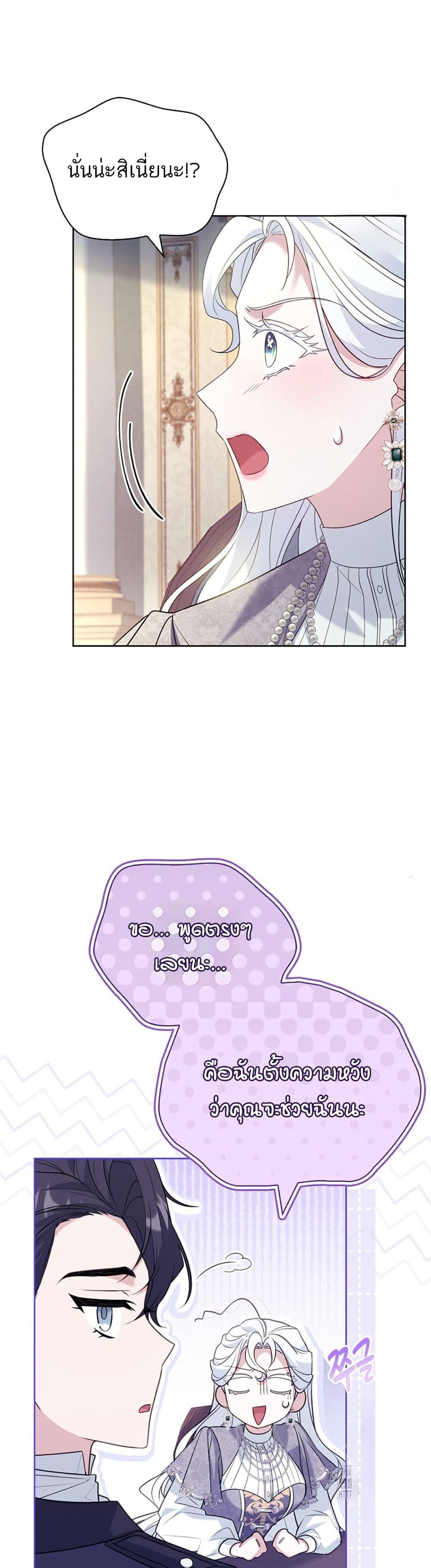 Manga-lc-com อ่านมังงะ อ่านการ์ตูน ออนไลน์ ฟรี Honey, Why Can’t We Get a Divorce ตอนที่ 1 2 3 4 5 6 7 8 9 10 11 12 13 14 ฟรี ไม่มีโฆษณา Manga-lc - อ่าน มังงะ อ่าน การ์ตูน ออนไลน์ อ่านมังงะ ฟรี