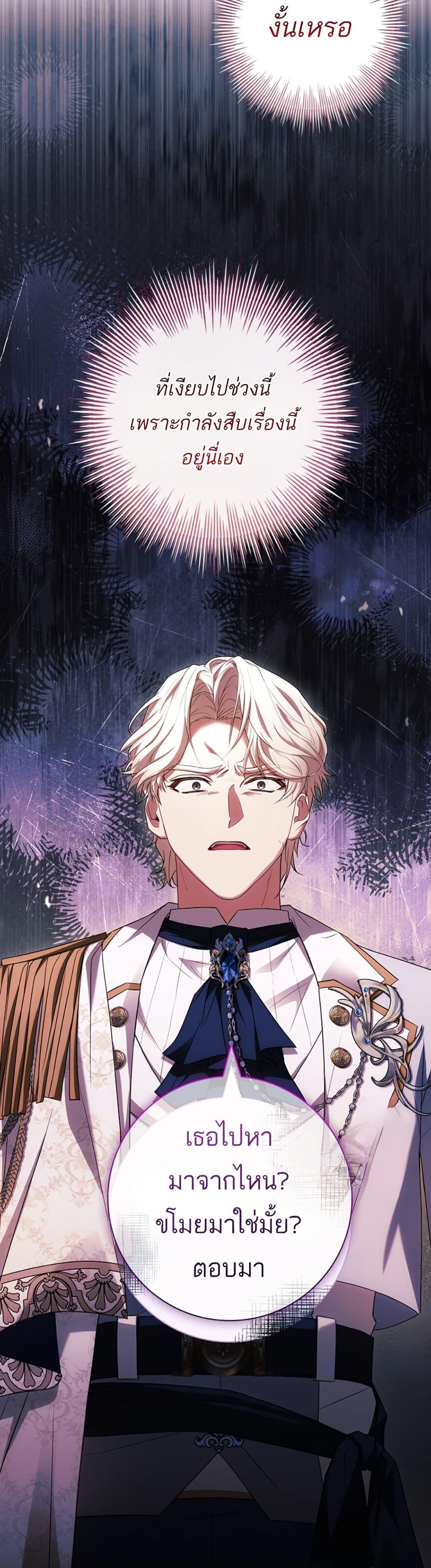 Manga-lc-com อ่านมังงะ อ่านการ์ตูน ออนไลน์ ฟรี Honey, Why Can’t We Get a Divorce ตอนที่ 1 2 3 4 5 6 7 8 9 10 11 12 13 14 ฟรี ไม่มีโฆษณา Manga-lc - อ่าน มังงะ อ่าน การ์ตูน ออนไลน์ อ่านมังงะ ฟรี