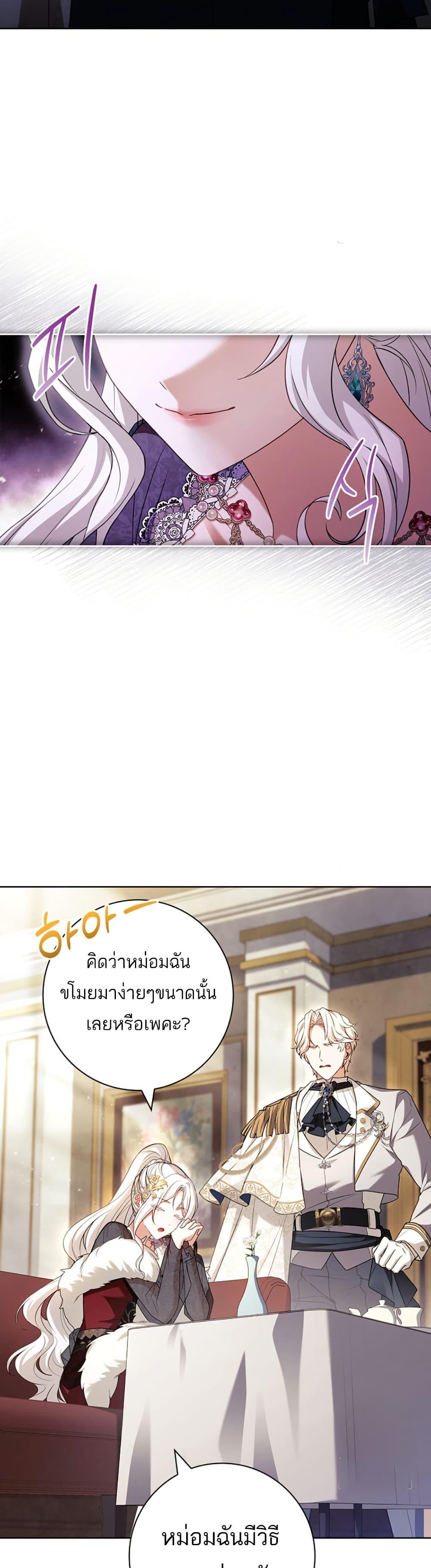 Manga-lc-com อ่านมังงะ อ่านการ์ตูน ออนไลน์ ฟรี Honey, Why Can’t We Get a Divorce ตอนที่ 1 2 3 4 5 6 7 8 9 10 11 12 13 14 ฟรี ไม่มีโฆษณา Manga-lc - อ่าน มังงะ อ่าน การ์ตูน ออนไลน์ อ่านมังงะ ฟรี