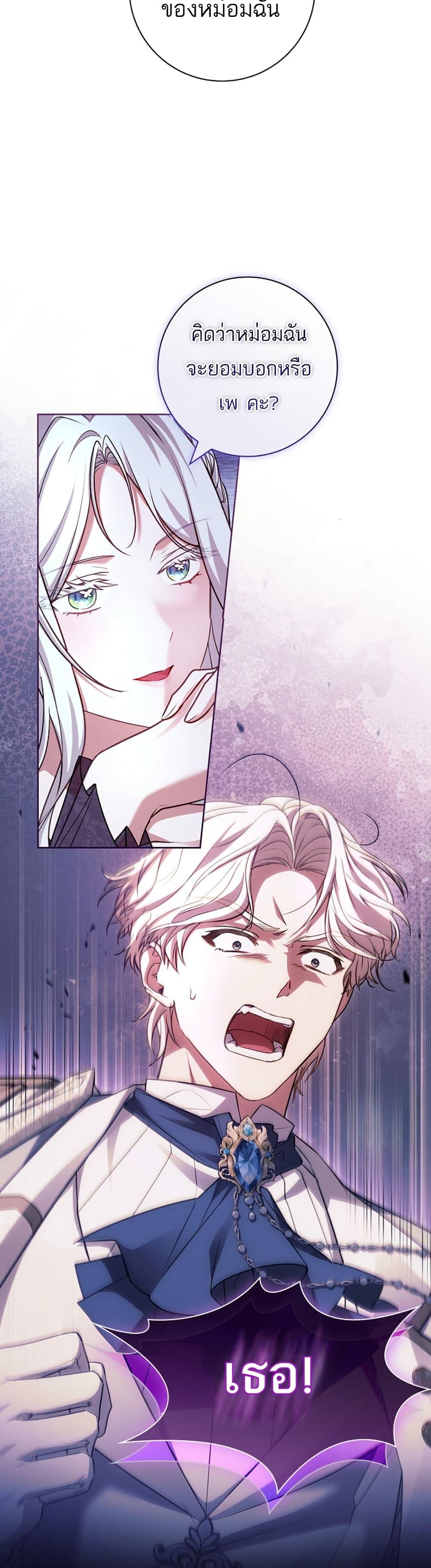 Manga-lc-com อ่านมังงะ อ่านการ์ตูน ออนไลน์ ฟรี Honey, Why Can’t We Get a Divorce ตอนที่ 1 2 3 4 5 6 7 8 9 10 11 12 13 14 ฟรี ไม่มีโฆษณา Manga-lc - อ่าน มังงะ อ่าน การ์ตูน ออนไลน์ อ่านมังงะ ฟรี