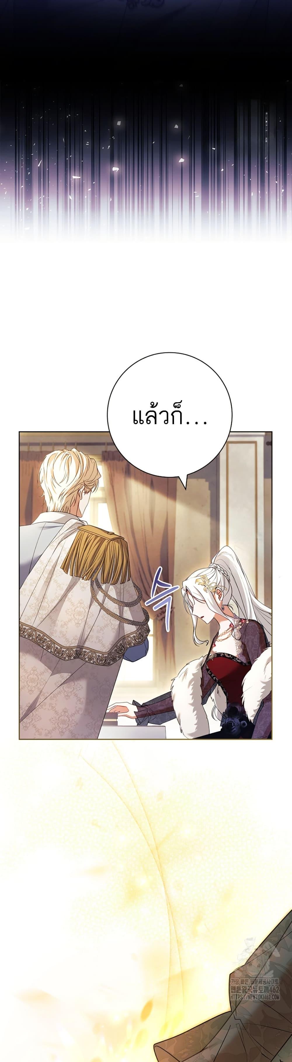 Manga-lc-com อ่านมังงะ อ่านการ์ตูน ออนไลน์ ฟรี Honey, Why Can’t We Get a Divorce ตอนที่ 1 2 3 4 5 6 7 8 9 10 11 12 13 14 ฟรี ไม่มีโฆษณา Manga-lc - อ่าน มังงะ อ่าน การ์ตูน ออนไลน์ อ่านมังงะ ฟรี