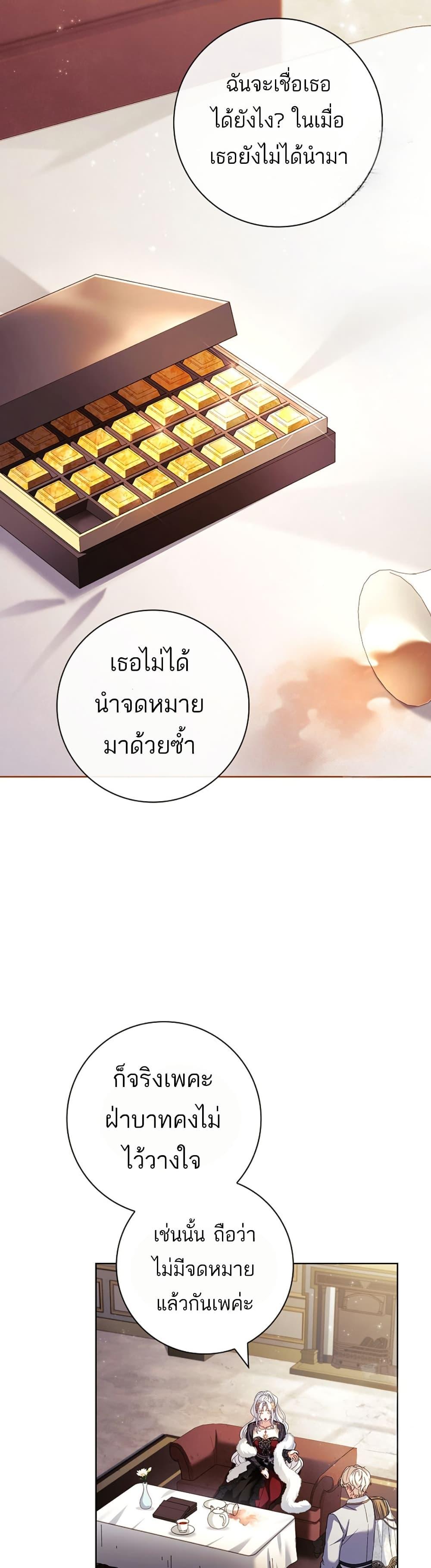 Manga-lc-com อ่านมังงะ อ่านการ์ตูน ออนไลน์ ฟรี Honey, Why Can’t We Get a Divorce ตอนที่ 1 2 3 4 5 6 7 8 9 10 11 12 13 14 ฟรี ไม่มีโฆษณา Manga-lc - อ่าน มังงะ อ่าน การ์ตูน ออนไลน์ อ่านมังงะ ฟรี