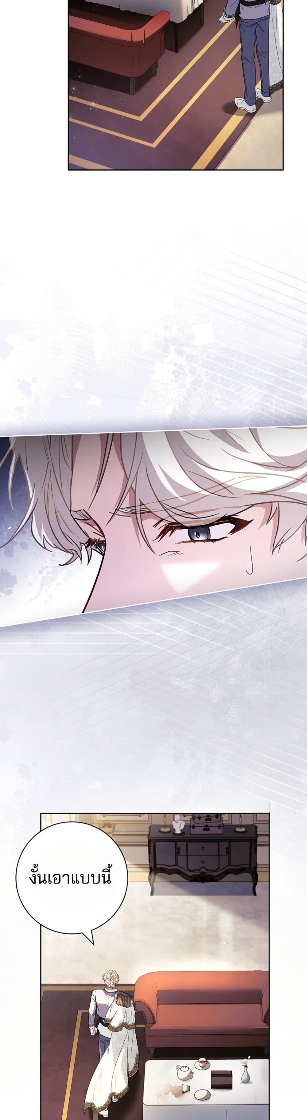 Manga-lc-com อ่านมังงะ อ่านการ์ตูน ออนไลน์ ฟรี Honey, Why Can’t We Get a Divorce ตอนที่ 1 2 3 4 5 6 7 8 9 10 11 12 13 14 ฟรี ไม่มีโฆษณา Manga-lc - อ่าน มังงะ อ่าน การ์ตูน ออนไลน์ อ่านมังงะ ฟรี