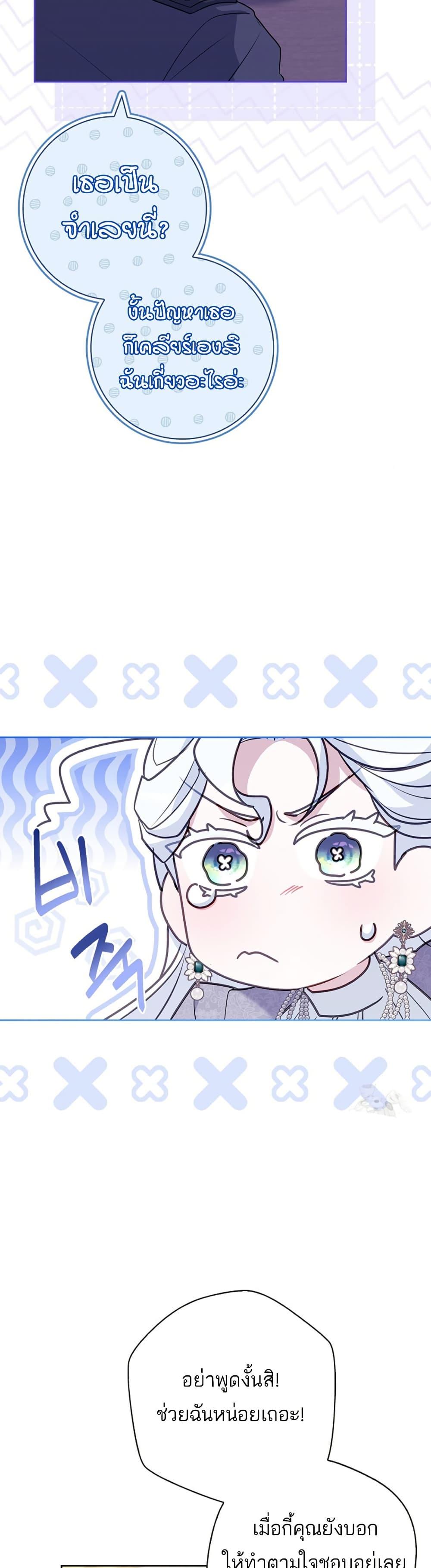 Manga-lc-com อ่านมังงะ อ่านการ์ตูน ออนไลน์ ฟรี Honey, Why Can’t We Get a Divorce ตอนที่ 1 2 3 4 5 6 7 8 9 10 11 12 13 14 ฟรี ไม่มีโฆษณา Manga-lc - อ่าน มังงะ อ่าน การ์ตูน ออนไลน์ อ่านมังงะ ฟรี