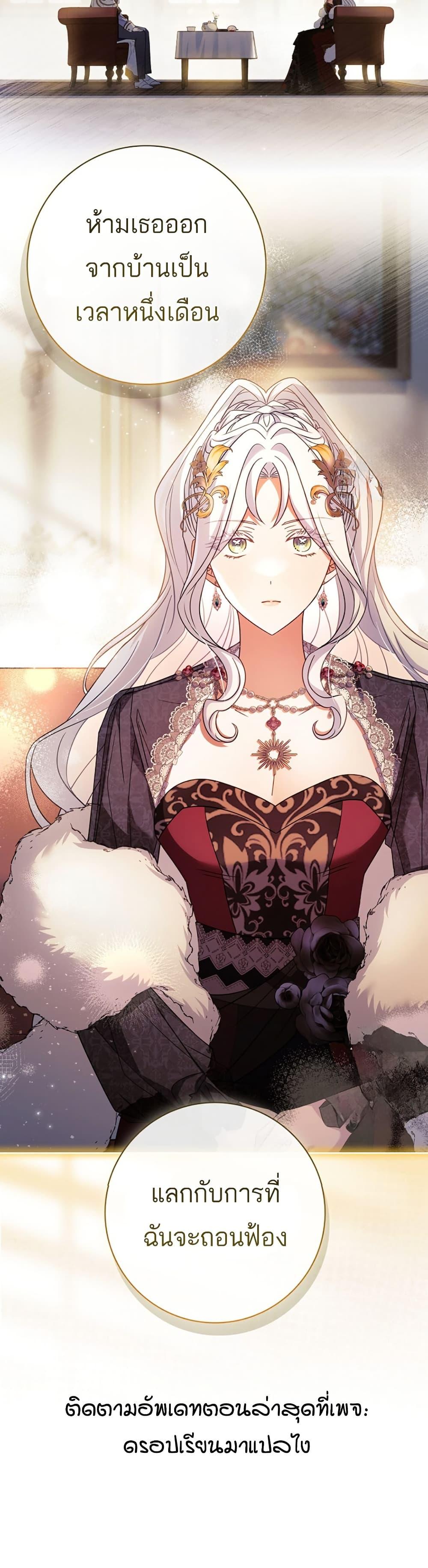 Manga-lc-com อ่านมังงะ อ่านการ์ตูน ออนไลน์ ฟรี Honey, Why Can’t We Get a Divorce ตอนที่ 1 2 3 4 5 6 7 8 9 10 11 12 13 14 ฟรี ไม่มีโฆษณา Manga-lc - อ่าน มังงะ อ่าน การ์ตูน ออนไลน์ อ่านมังงะ ฟรี