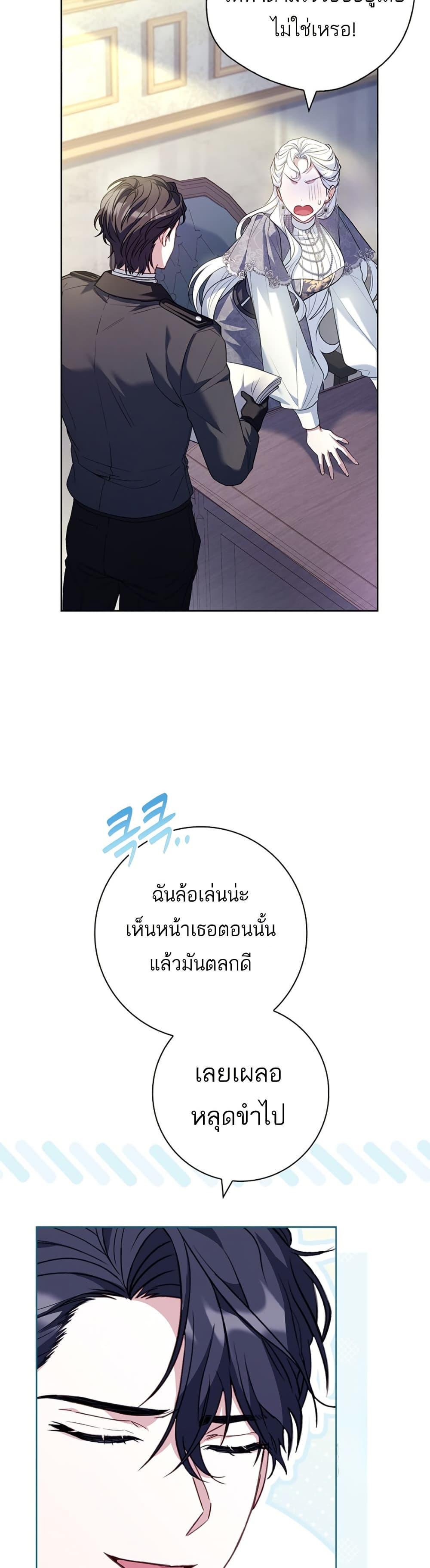 Manga-lc-com อ่านมังงะ อ่านการ์ตูน ออนไลน์ ฟรี Honey, Why Can’t We Get a Divorce ตอนที่ 1 2 3 4 5 6 7 8 9 10 11 12 13 14 ฟรี ไม่มีโฆษณา Manga-lc - อ่าน มังงะ อ่าน การ์ตูน ออนไลน์ อ่านมังงะ ฟรี