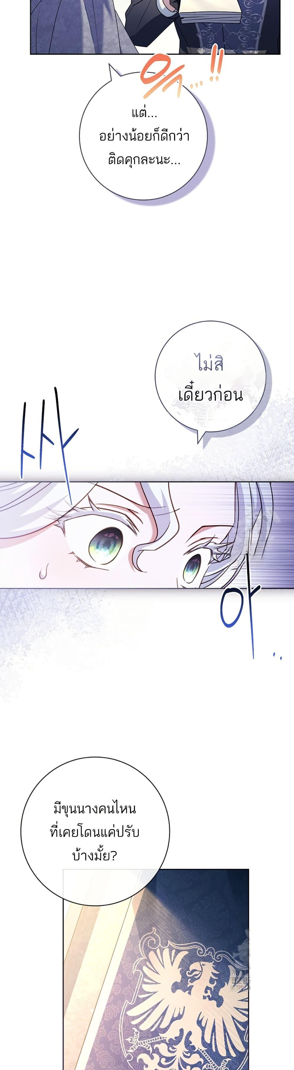 Manga-lc-com อ่านมังงะ อ่านการ์ตูน ออนไลน์ ฟรี Honey, Why Can’t We Get a Divorce ตอนที่ 1 2 3 4 5 6 7 8 9 10 11 12 13 14 ฟรี ไม่มีโฆษณา Manga-lc - อ่าน มังงะ อ่าน การ์ตูน ออนไลน์ อ่านมังงะ ฟรี