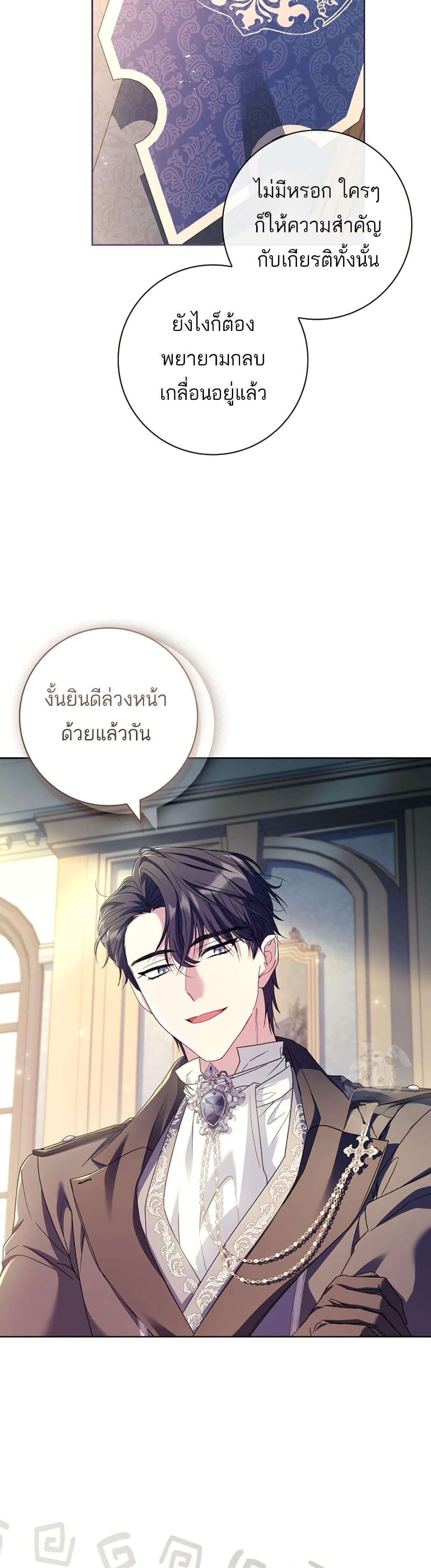 Manga-lc-com อ่านมังงะ อ่านการ์ตูน ออนไลน์ ฟรี Honey, Why Can’t We Get a Divorce ตอนที่ 1 2 3 4 5 6 7 8 9 10 11 12 13 14 ฟรี ไม่มีโฆษณา Manga-lc - อ่าน มังงะ อ่าน การ์ตูน ออนไลน์ อ่านมังงะ ฟรี