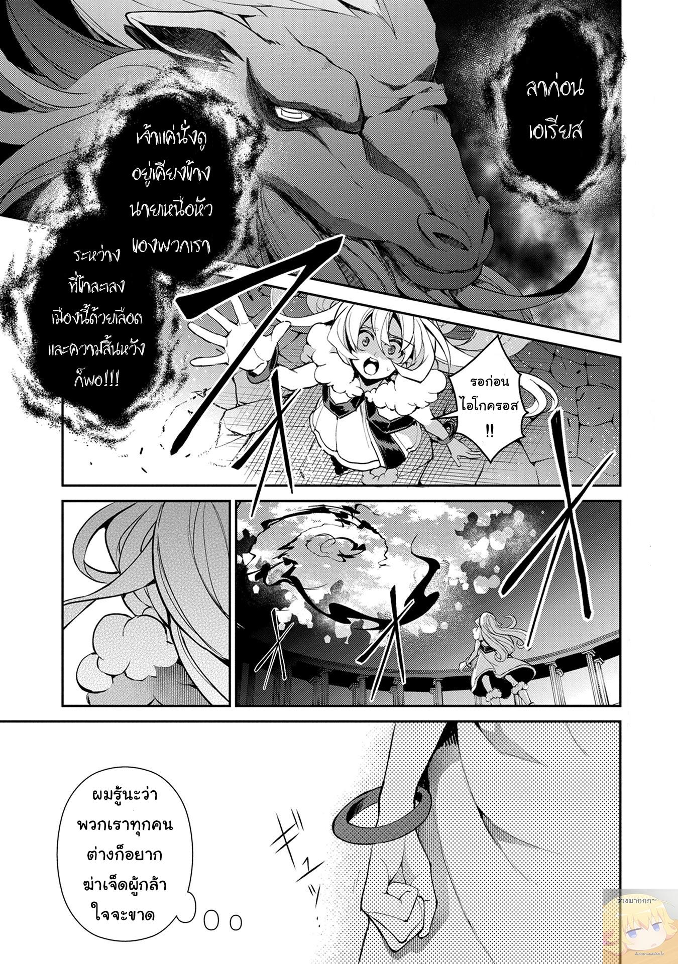 Manga-lc-com อ่านมังงะ อ่านการ์ตูน ออนไลน์ ฟรี A Wild Last Boss Appeared! ตอนที่ 1 2 3 4 5 6 7 8 9 10 11 12 13 14 ฟรี ไม่มีโฆษณา Manga-lc - อ่าน มังงะ อ่าน การ์ตูน ออนไลน์ อ่านมังงะ ฟรี