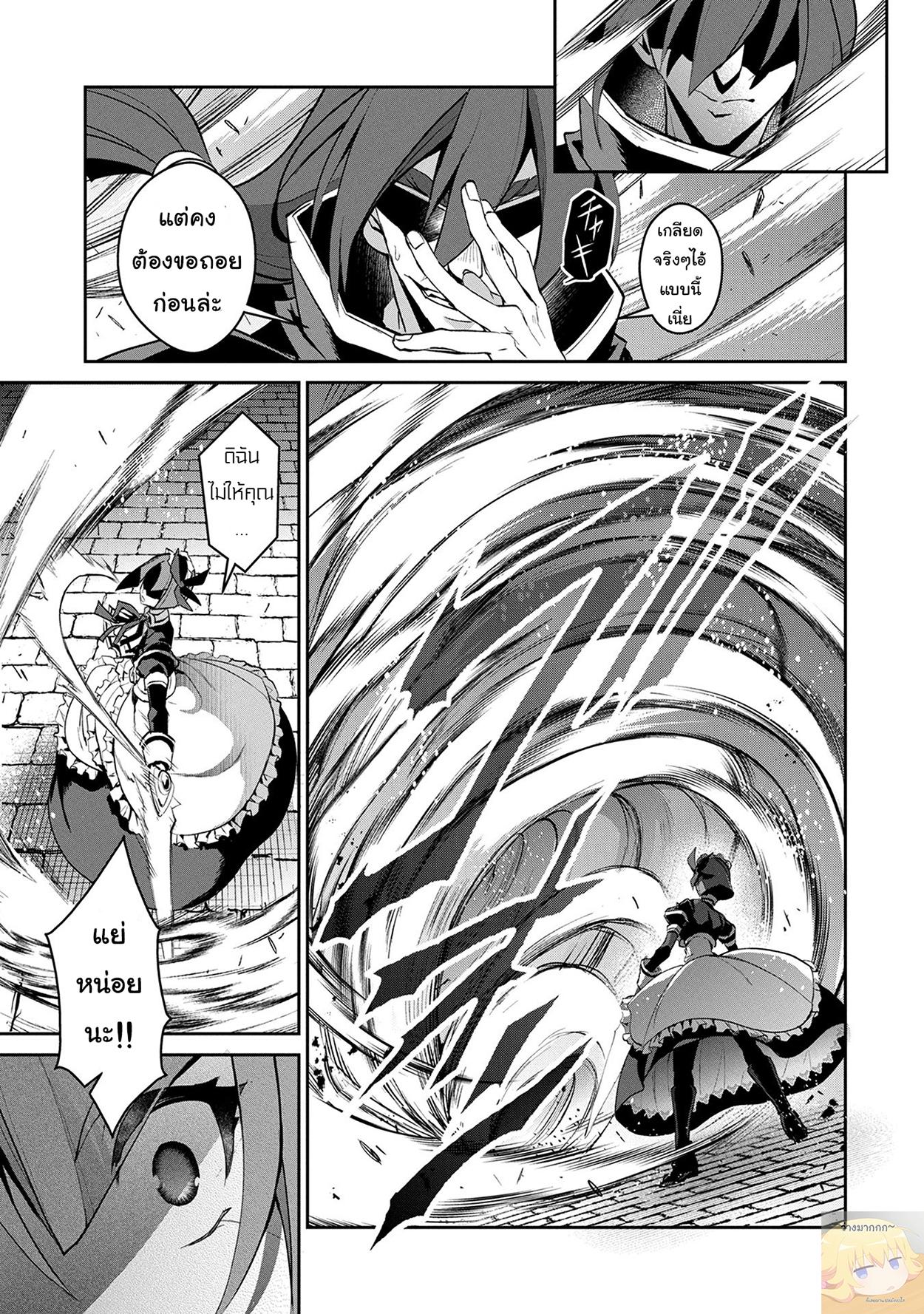 Manga-lc-com อ่านมังงะ อ่านการ์ตูน ออนไลน์ ฟรี A Wild Last Boss Appeared! ตอนที่ 1 2 3 4 5 6 7 8 9 10 11 12 13 14 ฟรี ไม่มีโฆษณา Manga-lc - อ่าน มังงะ อ่าน การ์ตูน ออนไลน์ อ่านมังงะ ฟรี