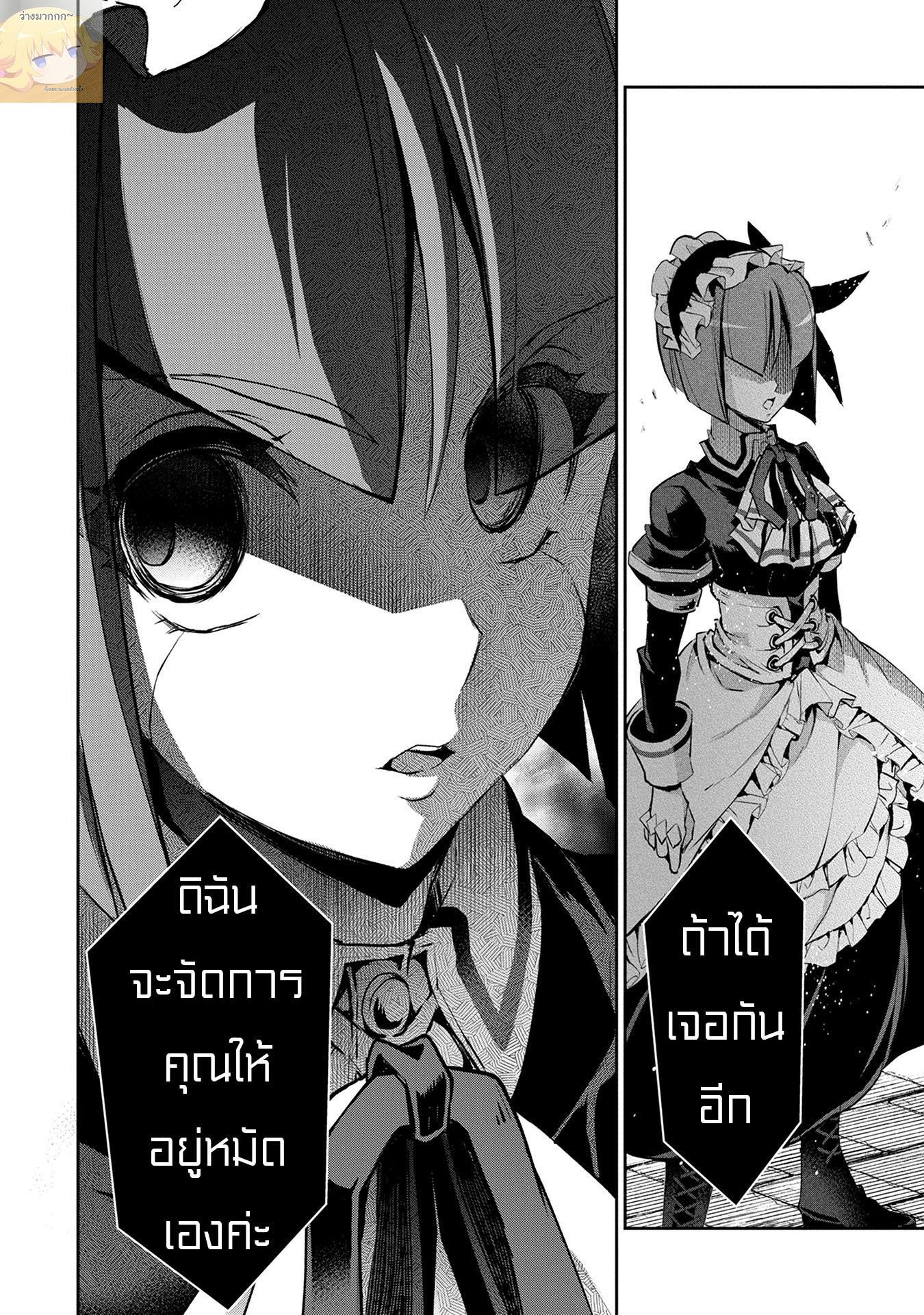 Manga-lc-com อ่านมังงะ อ่านการ์ตูน ออนไลน์ ฟรี A Wild Last Boss Appeared! ตอนที่ 1 2 3 4 5 6 7 8 9 10 11 12 13 14 ฟรี ไม่มีโฆษณา Manga-lc - อ่าน มังงะ อ่าน การ์ตูน ออนไลน์ อ่านมังงะ ฟรี