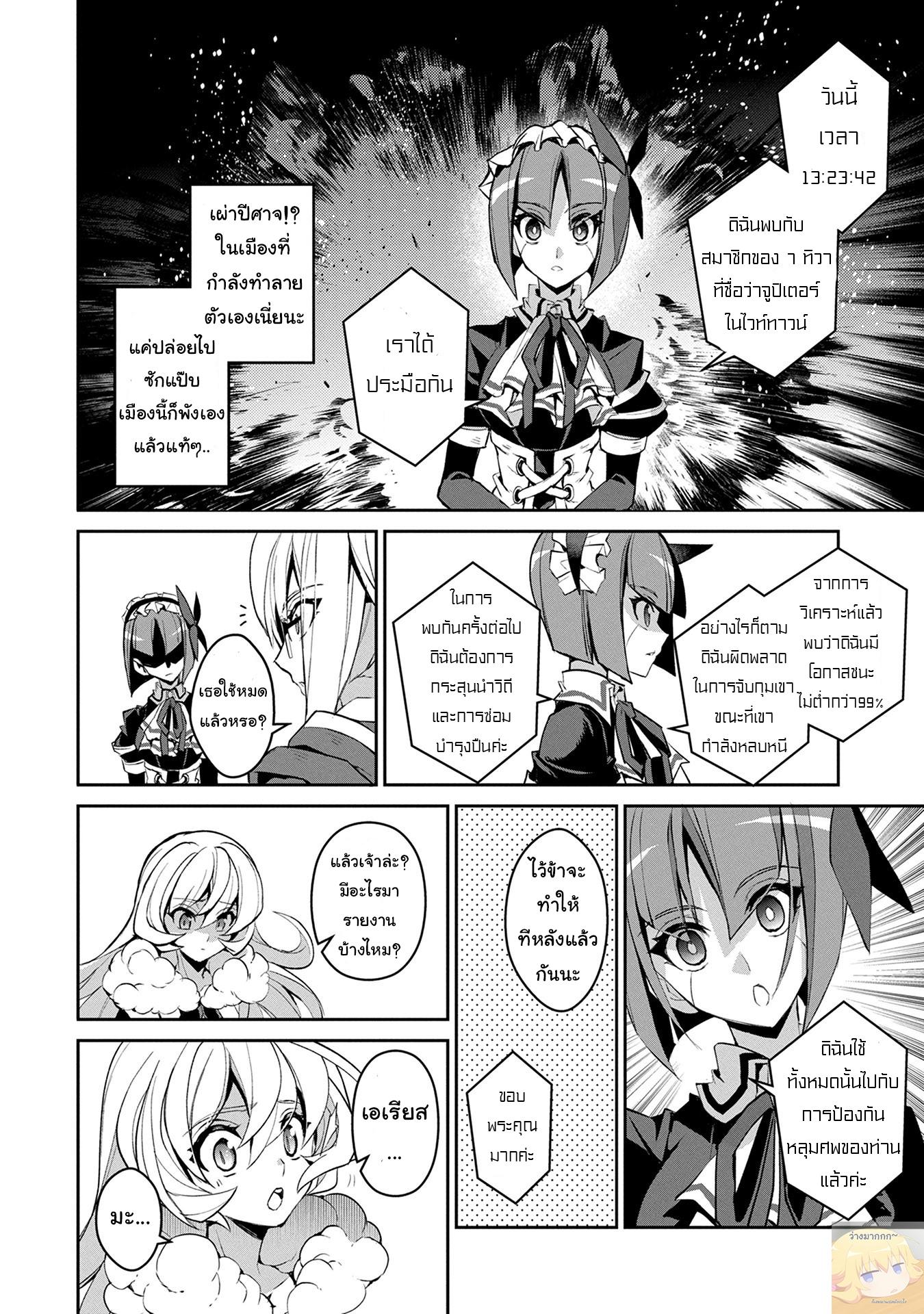 Manga-lc-com อ่านมังงะ อ่านการ์ตูน ออนไลน์ ฟรี A Wild Last Boss Appeared! ตอนที่ 1 2 3 4 5 6 7 8 9 10 11 12 13 14 ฟรี ไม่มีโฆษณา Manga-lc - อ่าน มังงะ อ่าน การ์ตูน ออนไลน์ อ่านมังงะ ฟรี