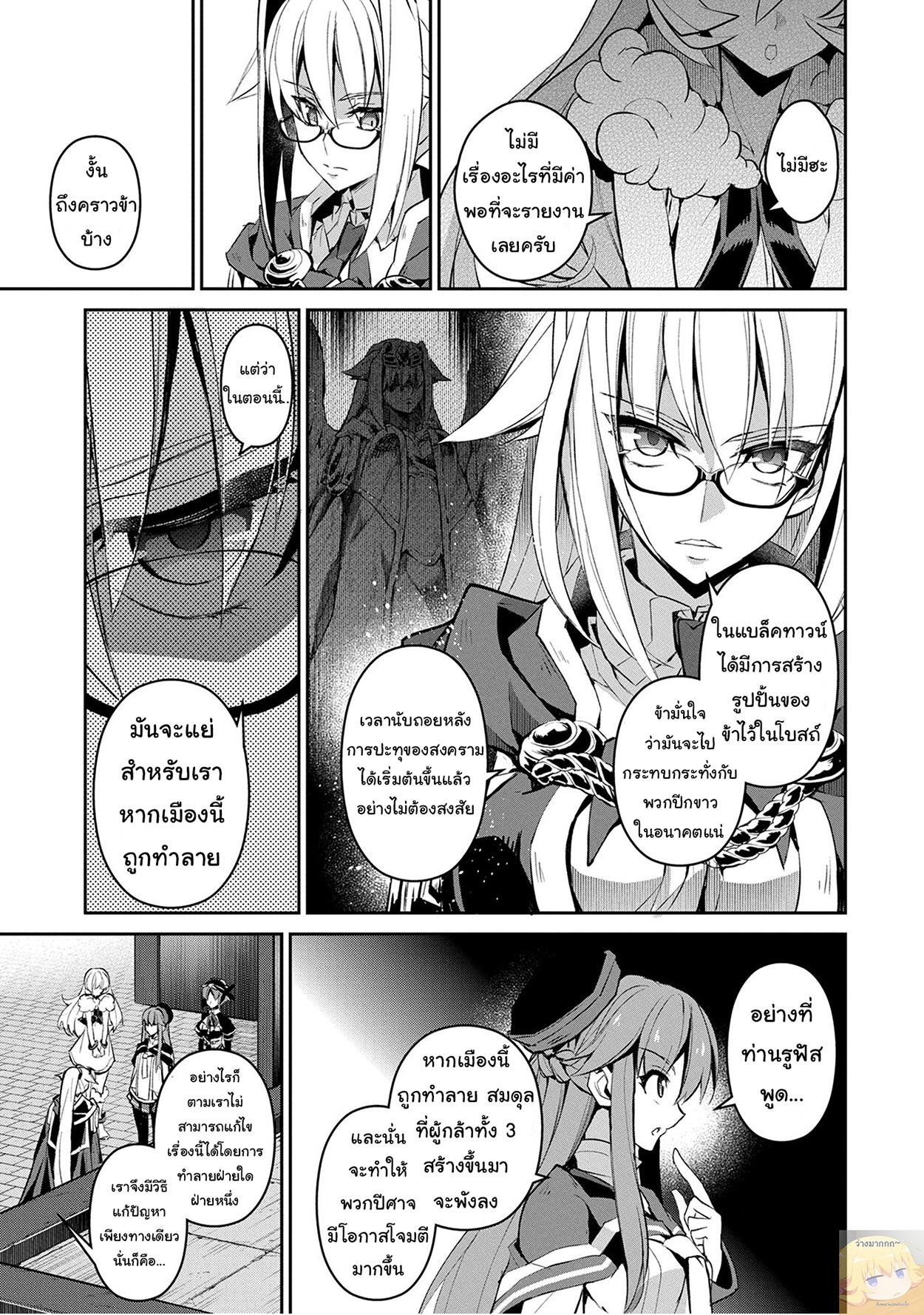 Manga-lc-com อ่านมังงะ อ่านการ์ตูน ออนไลน์ ฟรี A Wild Last Boss Appeared! ตอนที่ 1 2 3 4 5 6 7 8 9 10 11 12 13 14 ฟรี ไม่มีโฆษณา Manga-lc - อ่าน มังงะ อ่าน การ์ตูน ออนไลน์ อ่านมังงะ ฟรี