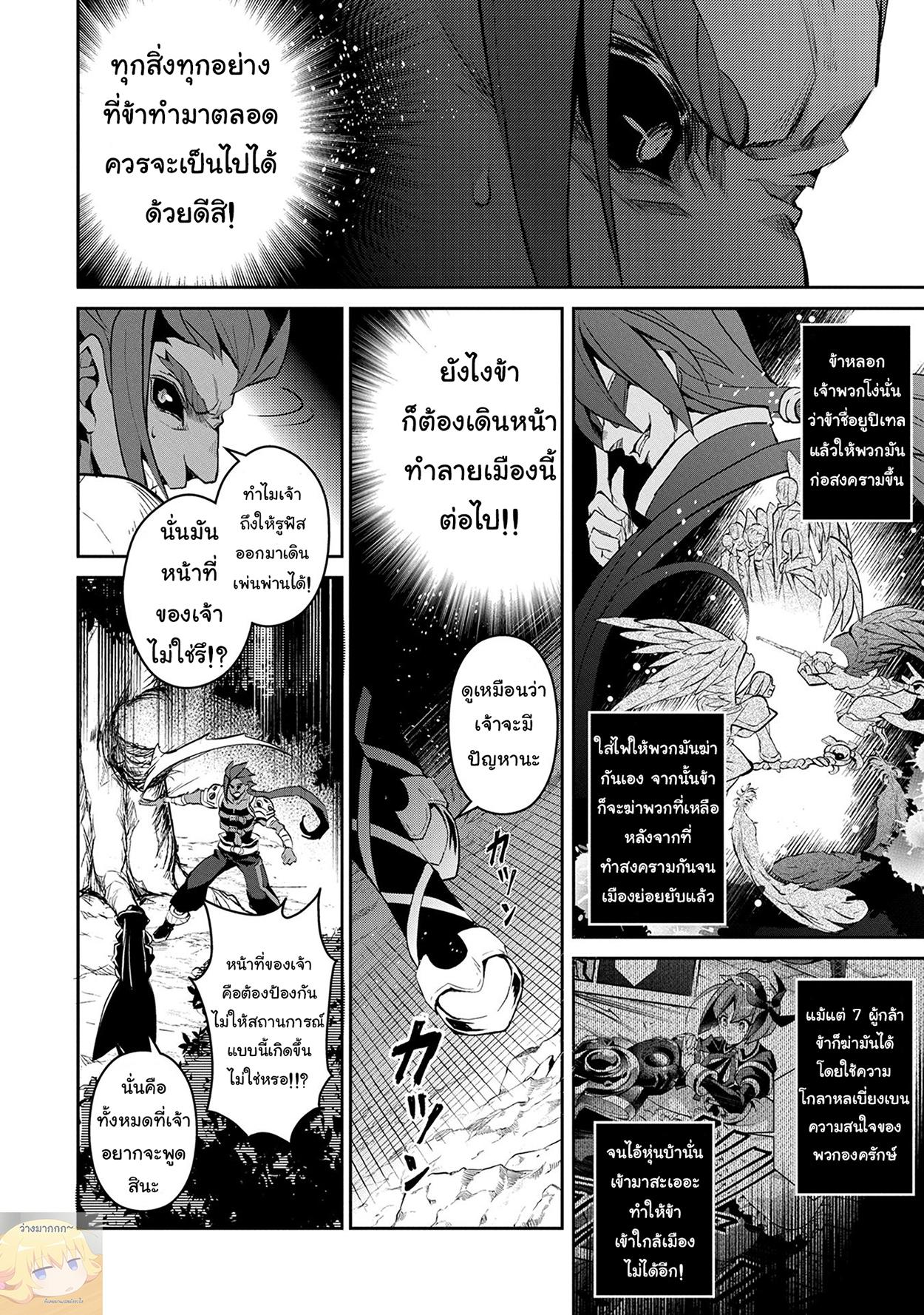 Manga-lc-com อ่านมังงะ อ่านการ์ตูน ออนไลน์ ฟรี A Wild Last Boss Appeared! ตอนที่ 1 2 3 4 5 6 7 8 9 10 11 12 13 14 ฟรี ไม่มีโฆษณา Manga-lc - อ่าน มังงะ อ่าน การ์ตูน ออนไลน์ อ่านมังงะ ฟรี
