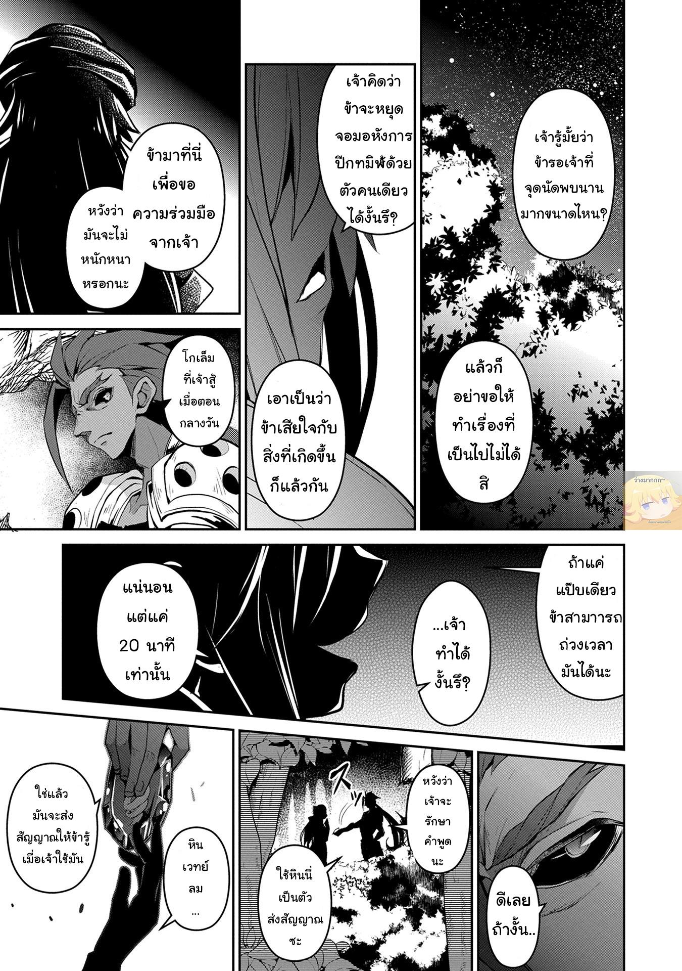 Manga-lc-com อ่านมังงะ อ่านการ์ตูน ออนไลน์ ฟรี A Wild Last Boss Appeared! ตอนที่ 1 2 3 4 5 6 7 8 9 10 11 12 13 14 ฟรี ไม่มีโฆษณา Manga-lc - อ่าน มังงะ อ่าน การ์ตูน ออนไลน์ อ่านมังงะ ฟรี