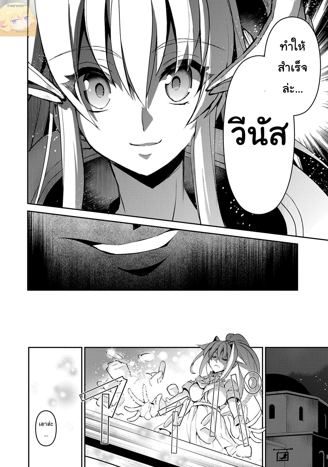 Manga-lc-com อ่านมังงะ อ่านการ์ตูน ออนไลน์ ฟรี A Wild Last Boss Appeared! ตอนที่ 1 2 3 4 5 6 7 8 9 10 11 12 13 14 ฟรี ไม่มีโฆษณา Manga-lc - อ่าน มังงะ อ่าน การ์ตูน ออนไลน์ อ่านมังงะ ฟรี