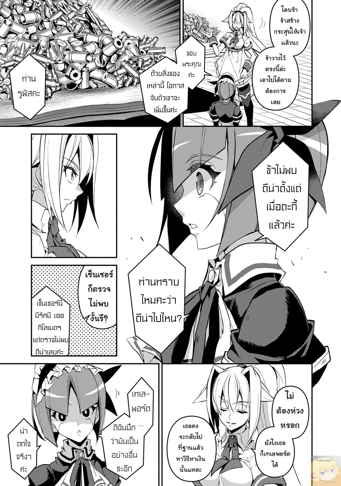 Manga-lc-com อ่านมังงะ อ่านการ์ตูน ออนไลน์ ฟรี A Wild Last Boss Appeared! ตอนที่ 1 2 3 4 5 6 7 8 9 10 11 12 13 14 ฟรี ไม่มีโฆษณา Manga-lc - อ่าน มังงะ อ่าน การ์ตูน ออนไลน์ อ่านมังงะ ฟรี