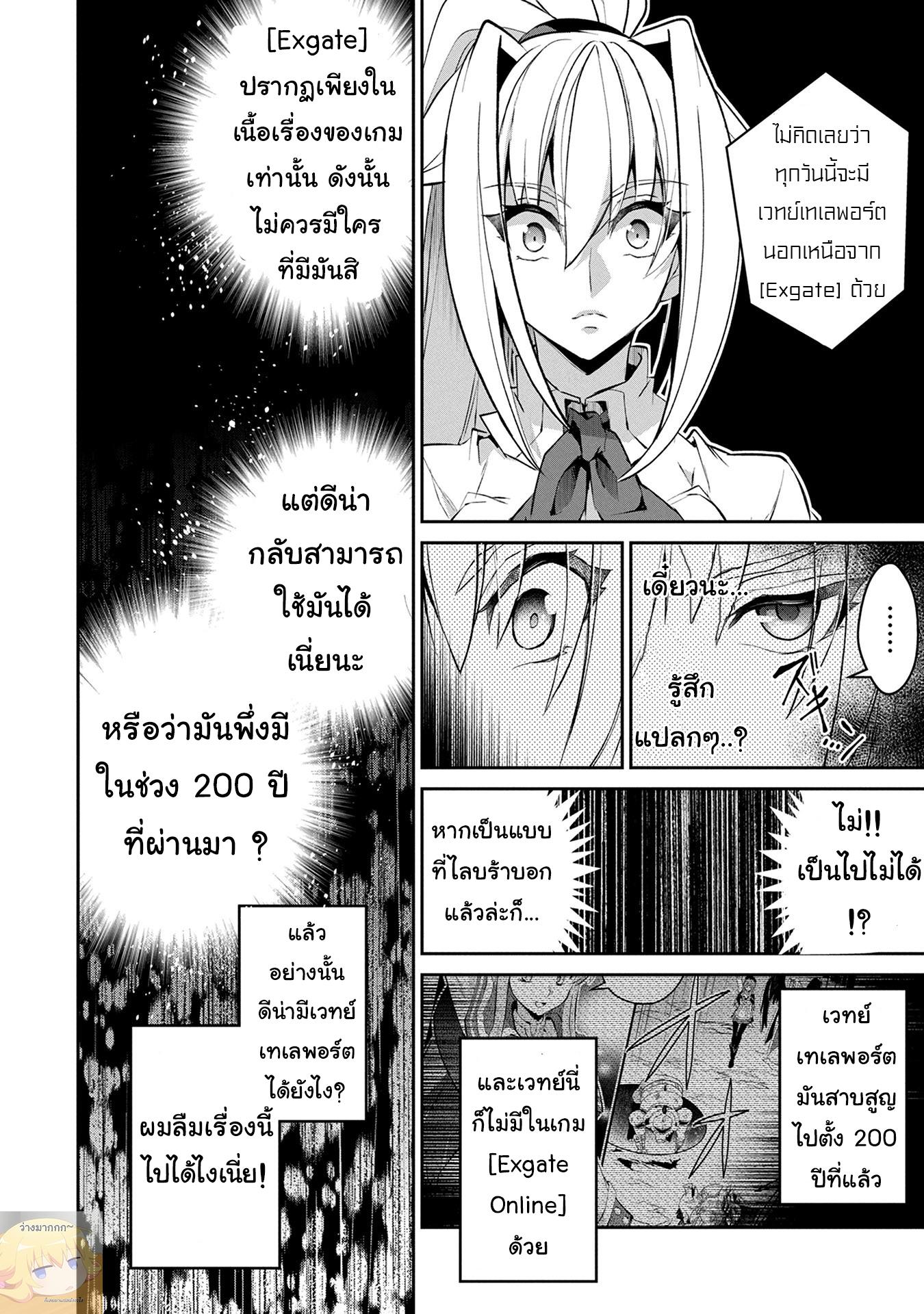 Manga-lc-com อ่านมังงะ อ่านการ์ตูน ออนไลน์ ฟรี A Wild Last Boss Appeared! ตอนที่ 1 2 3 4 5 6 7 8 9 10 11 12 13 14 ฟรี ไม่มีโฆษณา Manga-lc - อ่าน มังงะ อ่าน การ์ตูน ออนไลน์ อ่านมังงะ ฟรี