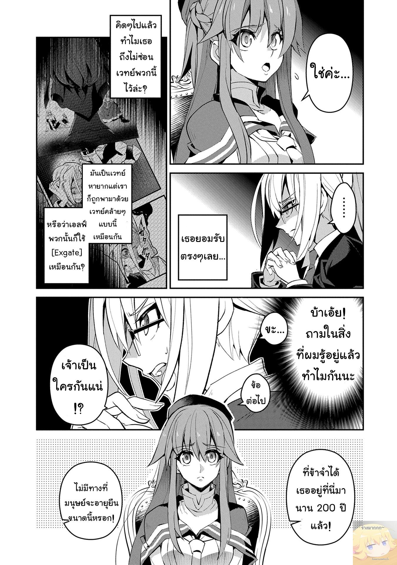 Manga-lc-com อ่านมังงะ อ่านการ์ตูน ออนไลน์ ฟรี A Wild Last Boss Appeared! ตอนที่ 1 2 3 4 5 6 7 8 9 10 11 12 13 14 ฟรี ไม่มีโฆษณา Manga-lc - อ่าน มังงะ อ่าน การ์ตูน ออนไลน์ อ่านมังงะ ฟรี