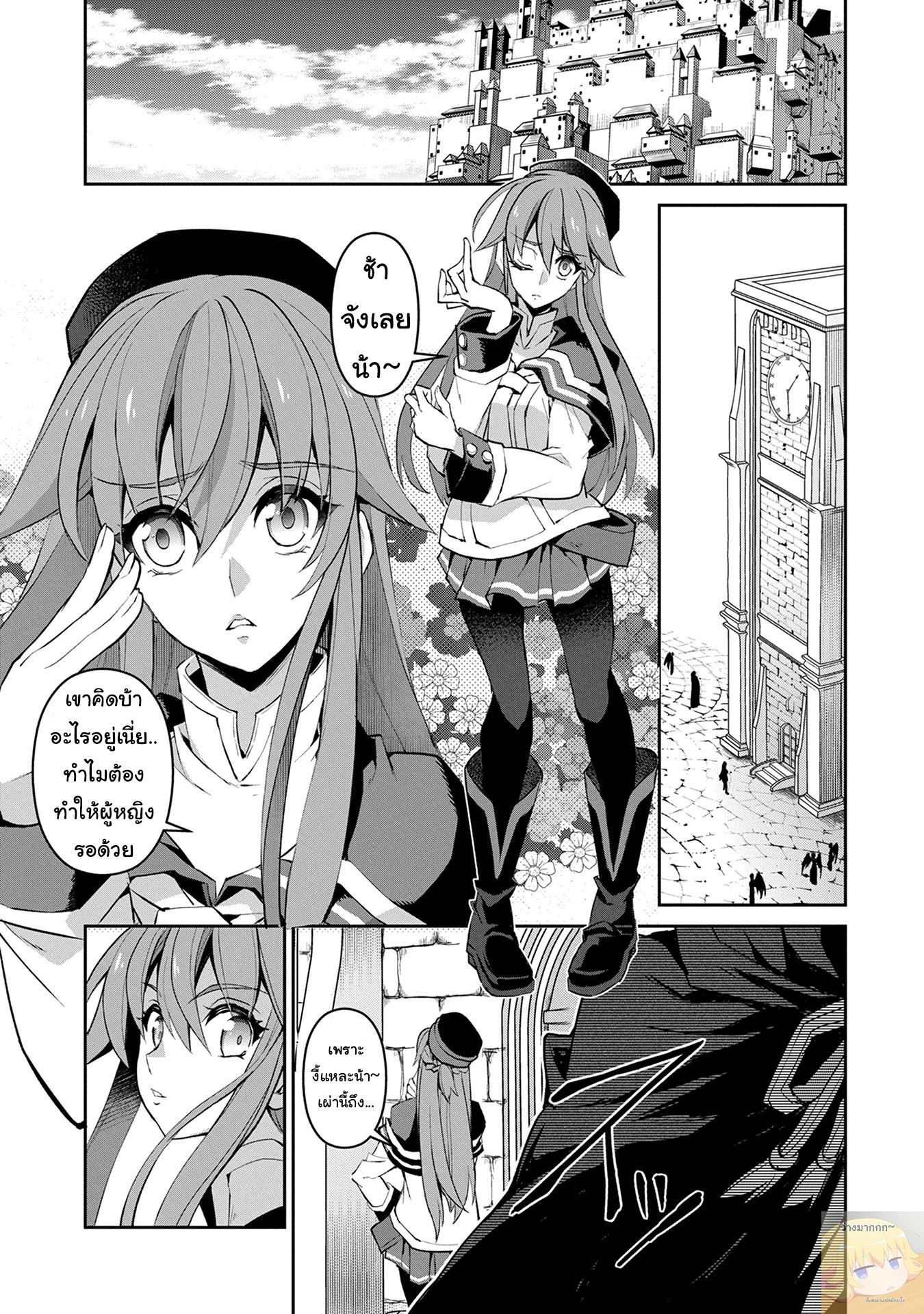 Manga-lc-com อ่านมังงะ อ่านการ์ตูน ออนไลน์ ฟรี A Wild Last Boss Appeared! ตอนที่ 1 2 3 4 5 6 7 8 9 10 11 12 13 14 ฟรี ไม่มีโฆษณา Manga-lc - อ่าน มังงะ อ่าน การ์ตูน ออนไลน์ อ่านมังงะ ฟรี