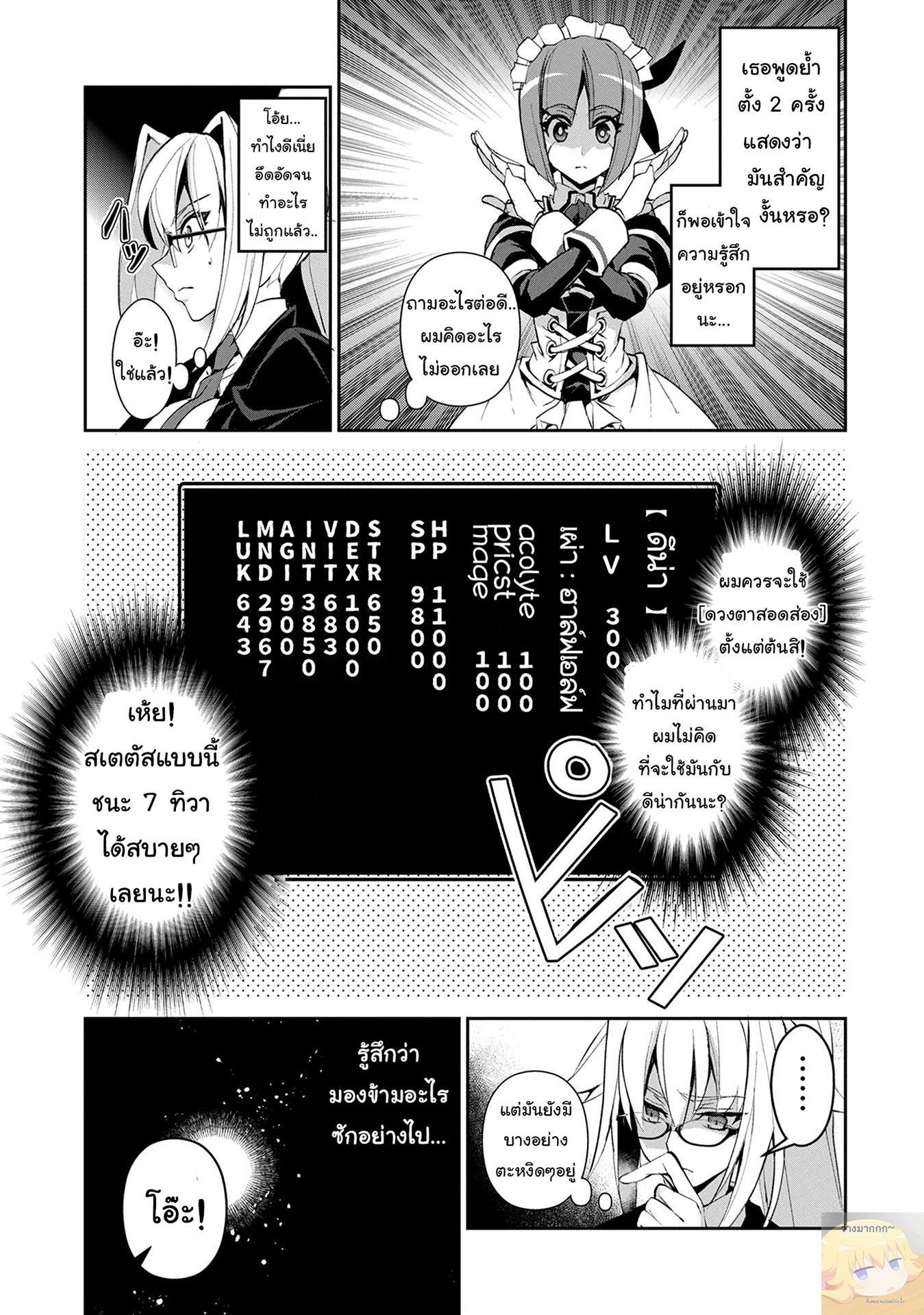 Manga-lc-com อ่านมังงะ อ่านการ์ตูน ออนไลน์ ฟรี A Wild Last Boss Appeared! ตอนที่ 1 2 3 4 5 6 7 8 9 10 11 12 13 14 ฟรี ไม่มีโฆษณา Manga-lc - อ่าน มังงะ อ่าน การ์ตูน ออนไลน์ อ่านมังงะ ฟรี