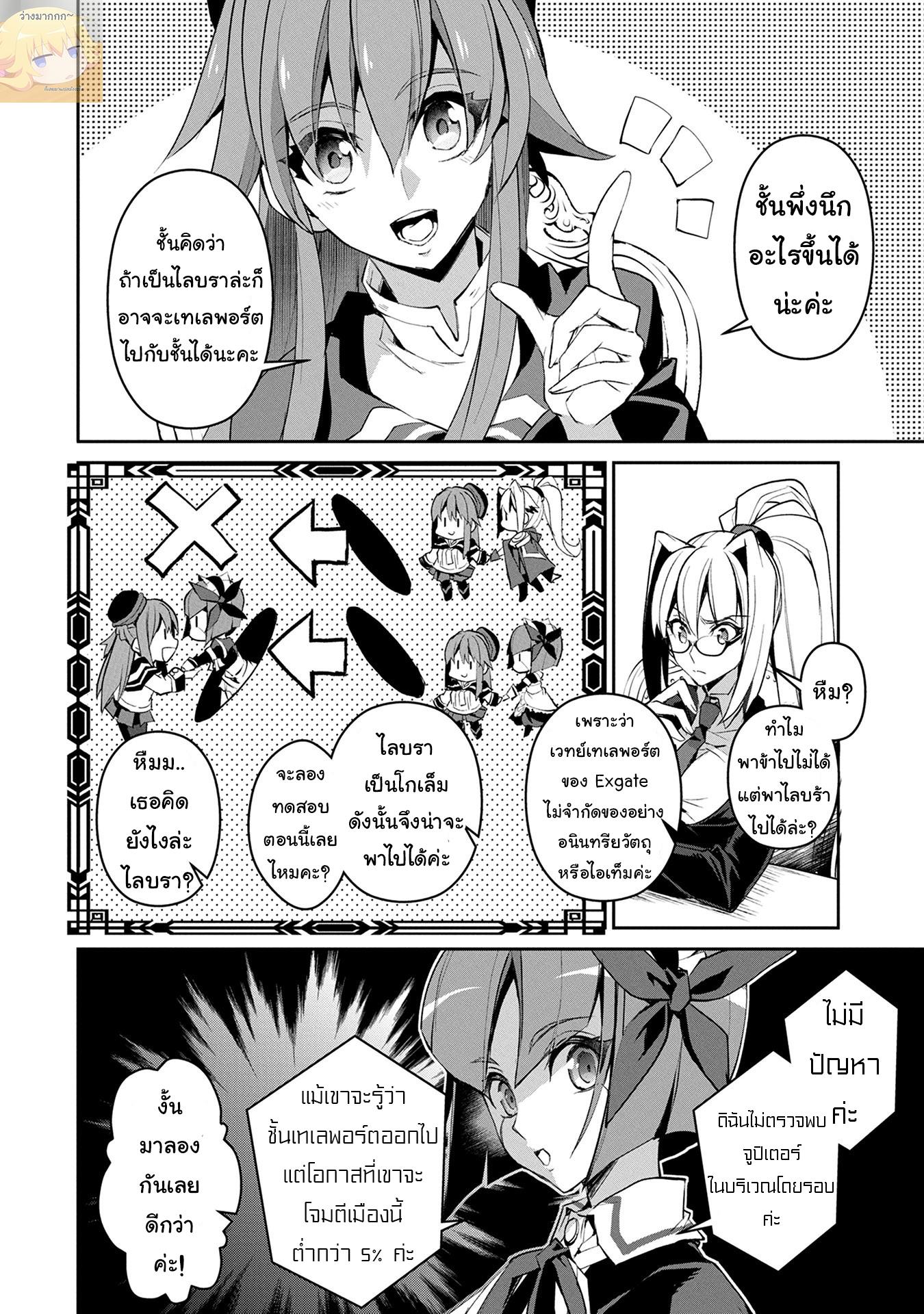 Manga-lc-com อ่านมังงะ อ่านการ์ตูน ออนไลน์ ฟรี A Wild Last Boss Appeared! ตอนที่ 1 2 3 4 5 6 7 8 9 10 11 12 13 14 ฟรี ไม่มีโฆษณา Manga-lc - อ่าน มังงะ อ่าน การ์ตูน ออนไลน์ อ่านมังงะ ฟรี