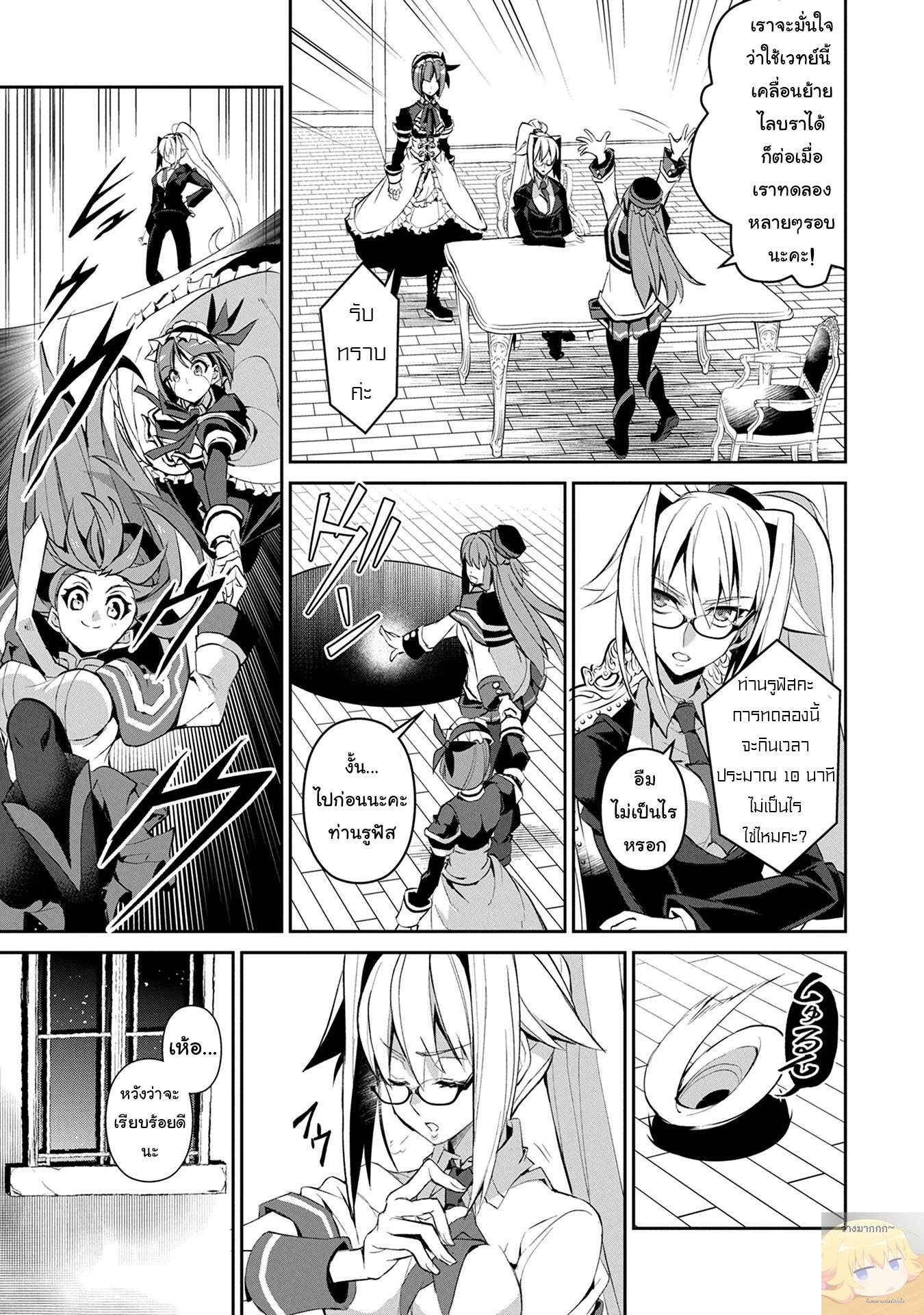 Manga-lc-com อ่านมังงะ อ่านการ์ตูน ออนไลน์ ฟรี A Wild Last Boss Appeared! ตอนที่ 1 2 3 4 5 6 7 8 9 10 11 12 13 14 ฟรี ไม่มีโฆษณา Manga-lc - อ่าน มังงะ อ่าน การ์ตูน ออนไลน์ อ่านมังงะ ฟรี