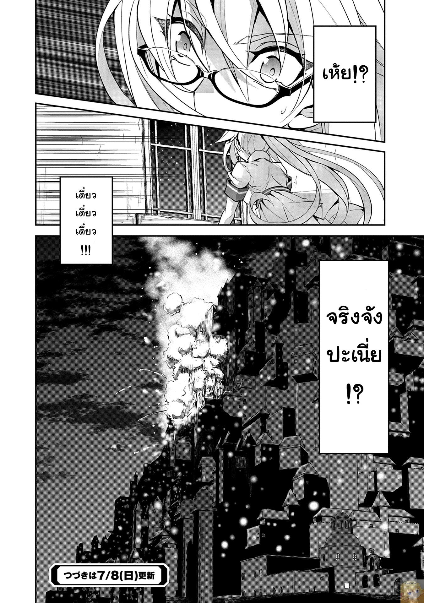 Manga-lc-com อ่านมังงะ อ่านการ์ตูน ออนไลน์ ฟรี A Wild Last Boss Appeared! ตอนที่ 1 2 3 4 5 6 7 8 9 10 11 12 13 14 ฟรี ไม่มีโฆษณา Manga-lc - อ่าน มังงะ อ่าน การ์ตูน ออนไลน์ อ่านมังงะ ฟรี
