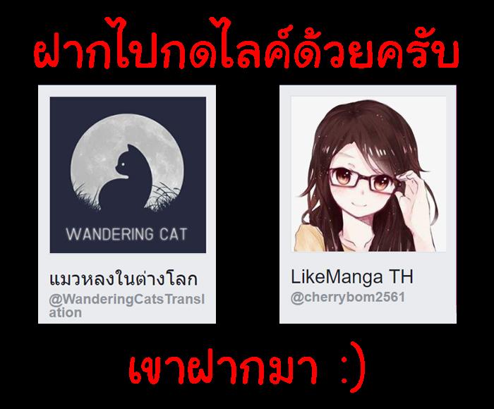 Manga-lc-com อ่านมังงะ อ่านการ์ตูน ออนไลน์ ฟรี A Wild Last Boss Appeared! ตอนที่ 1 2 3 4 5 6 7 8 9 10 11 12 13 14 ฟรี ไม่มีโฆษณา Manga-lc - อ่าน มังงะ อ่าน การ์ตูน ออนไลน์ อ่านมังงะ ฟรี