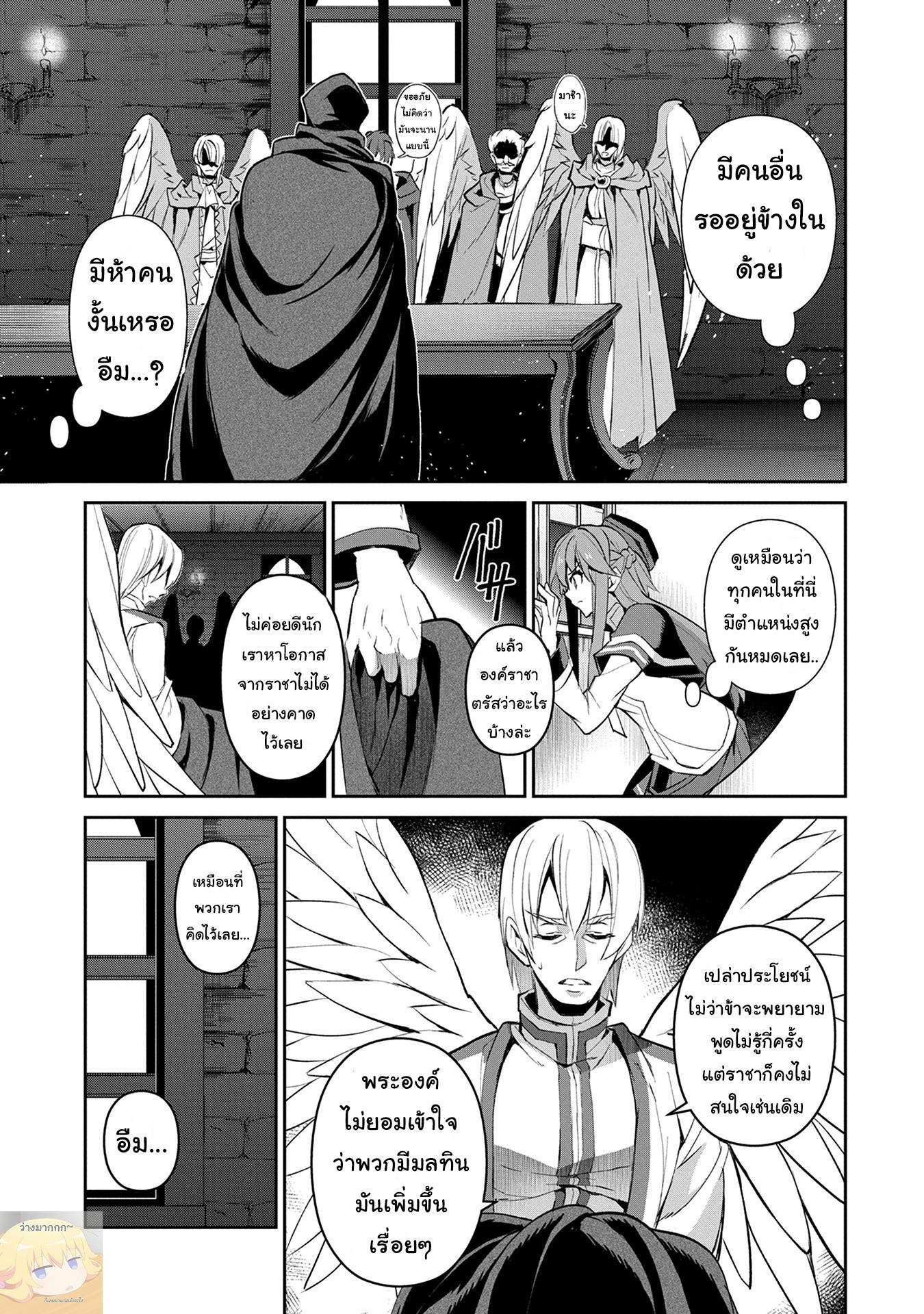 Manga-lc-com อ่านมังงะ อ่านการ์ตูน ออนไลน์ ฟรี A Wild Last Boss Appeared! ตอนที่ 1 2 3 4 5 6 7 8 9 10 11 12 13 14 ฟรี ไม่มีโฆษณา Manga-lc - อ่าน มังงะ อ่าน การ์ตูน ออนไลน์ อ่านมังงะ ฟรี