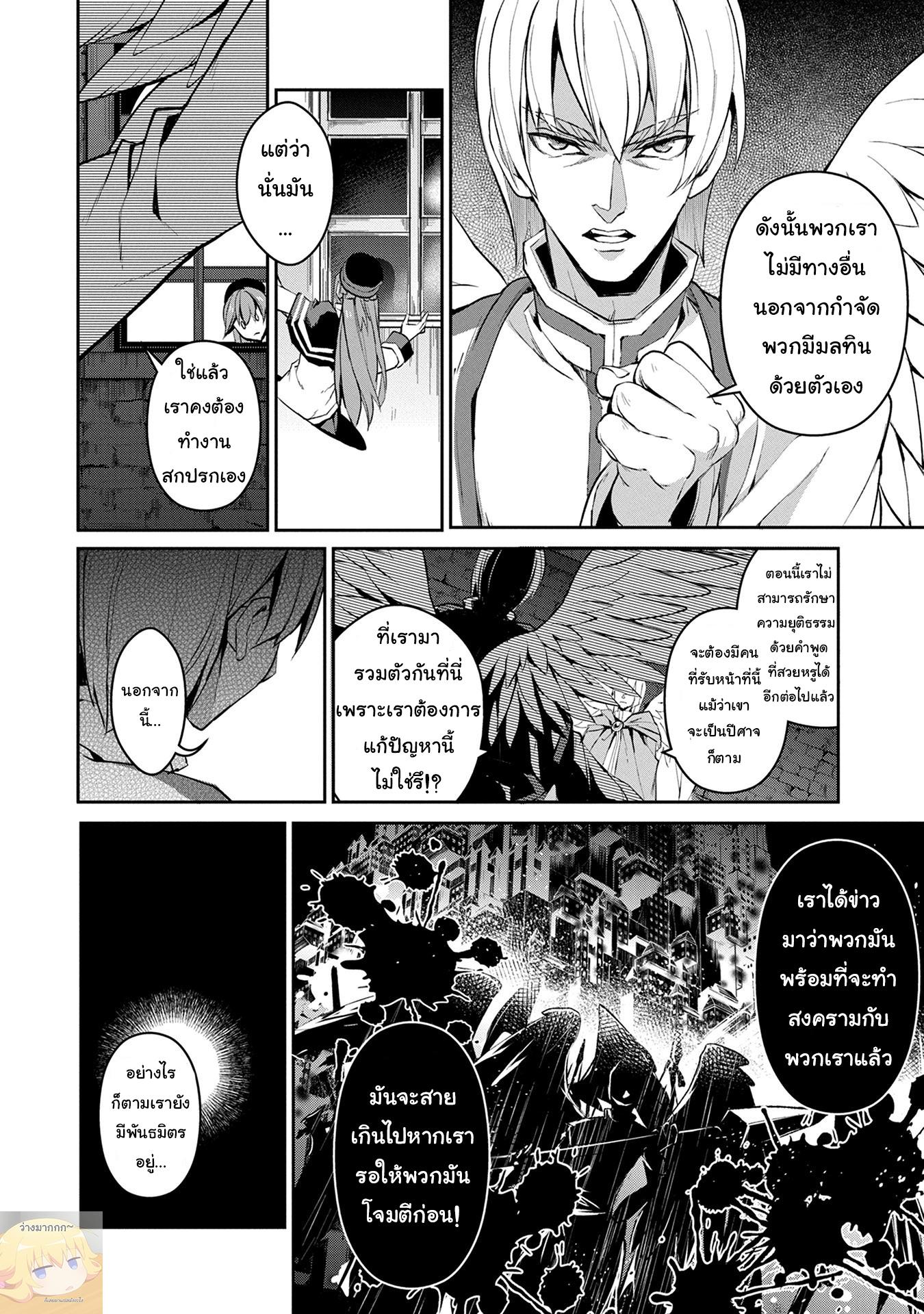 Manga-lc-com อ่านมังงะ อ่านการ์ตูน ออนไลน์ ฟรี A Wild Last Boss Appeared! ตอนที่ 1 2 3 4 5 6 7 8 9 10 11 12 13 14 ฟรี ไม่มีโฆษณา Manga-lc - อ่าน มังงะ อ่าน การ์ตูน ออนไลน์ อ่านมังงะ ฟรี