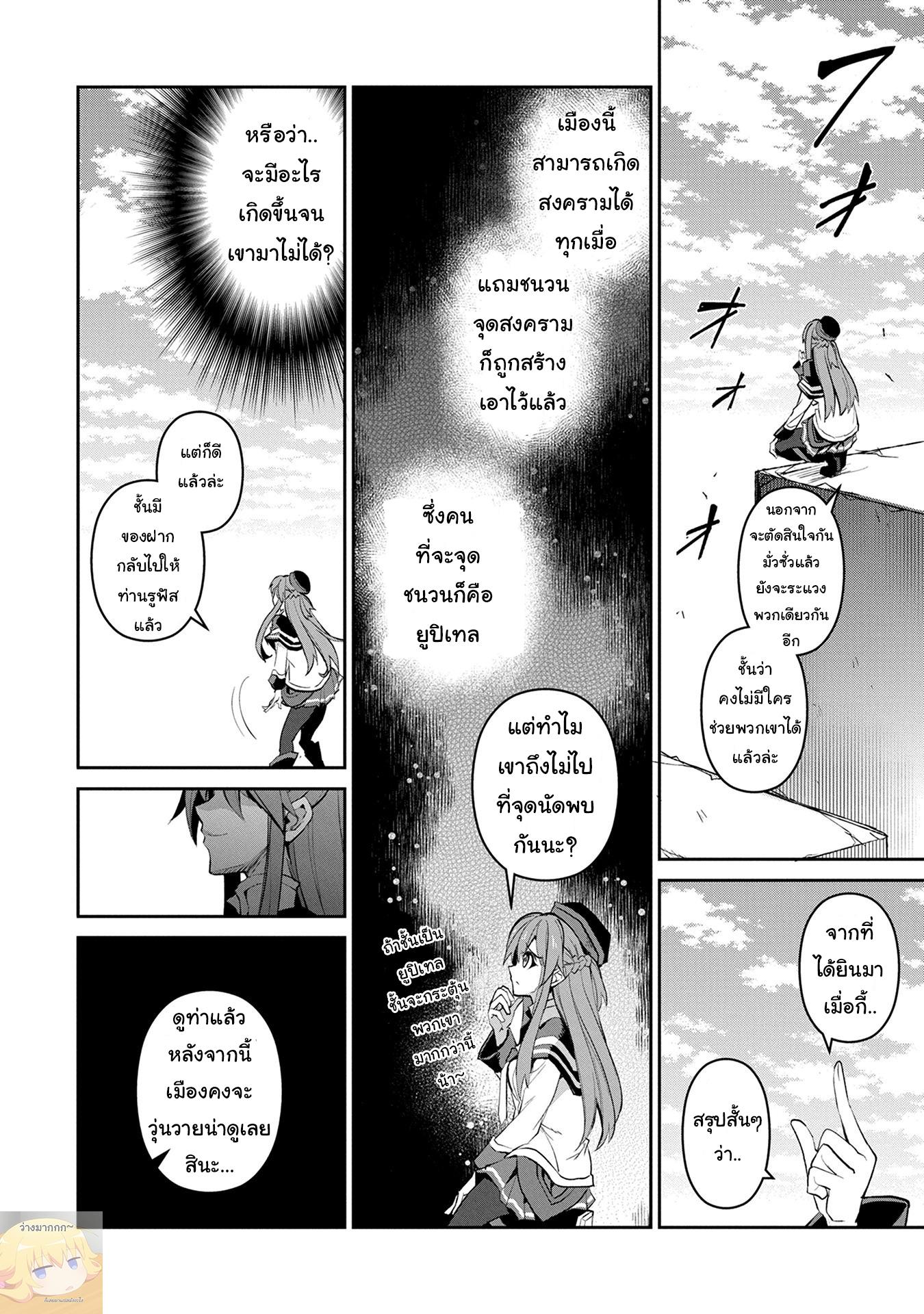 Manga-lc-com อ่านมังงะ อ่านการ์ตูน ออนไลน์ ฟรี A Wild Last Boss Appeared! ตอนที่ 1 2 3 4 5 6 7 8 9 10 11 12 13 14 ฟรี ไม่มีโฆษณา Manga-lc - อ่าน มังงะ อ่าน การ์ตูน ออนไลน์ อ่านมังงะ ฟรี