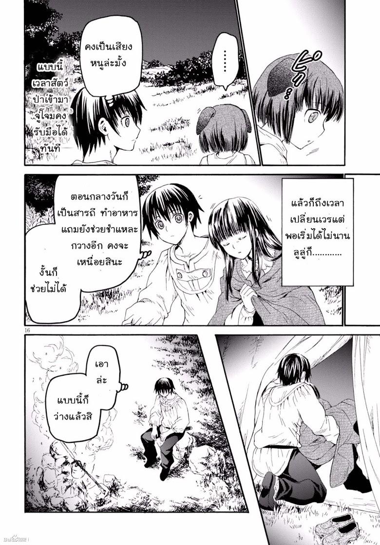 Manga-lc-com อ่านมังงะ อ่านการ์ตูน ออนไลน์ ฟรี Death March kara Hajimaru Isekai Kyousoukyoku ตอนที่ 1 2 3 4 5 6 7 8 9 10 11 12 13 14 ฟรี ไม่มีโฆษณา Manga-lc - อ่าน มังงะ อ่าน การ์ตูน ออนไลน์ อ่านมังงะ ฟรี