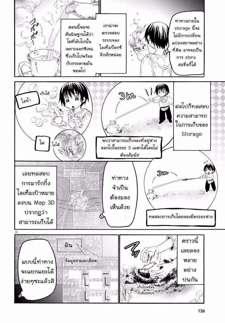 Manga-lc-com อ่านมังงะ อ่านการ์ตูน ออนไลน์ ฟรี Death March kara Hajimaru Isekai Kyousoukyoku ตอนที่ 1 2 3 4 5 6 7 8 9 10 11 12 13 14 ฟรี ไม่มีโฆษณา Manga-lc - อ่าน มังงะ อ่าน การ์ตูน ออนไลน์ อ่านมังงะ ฟรี