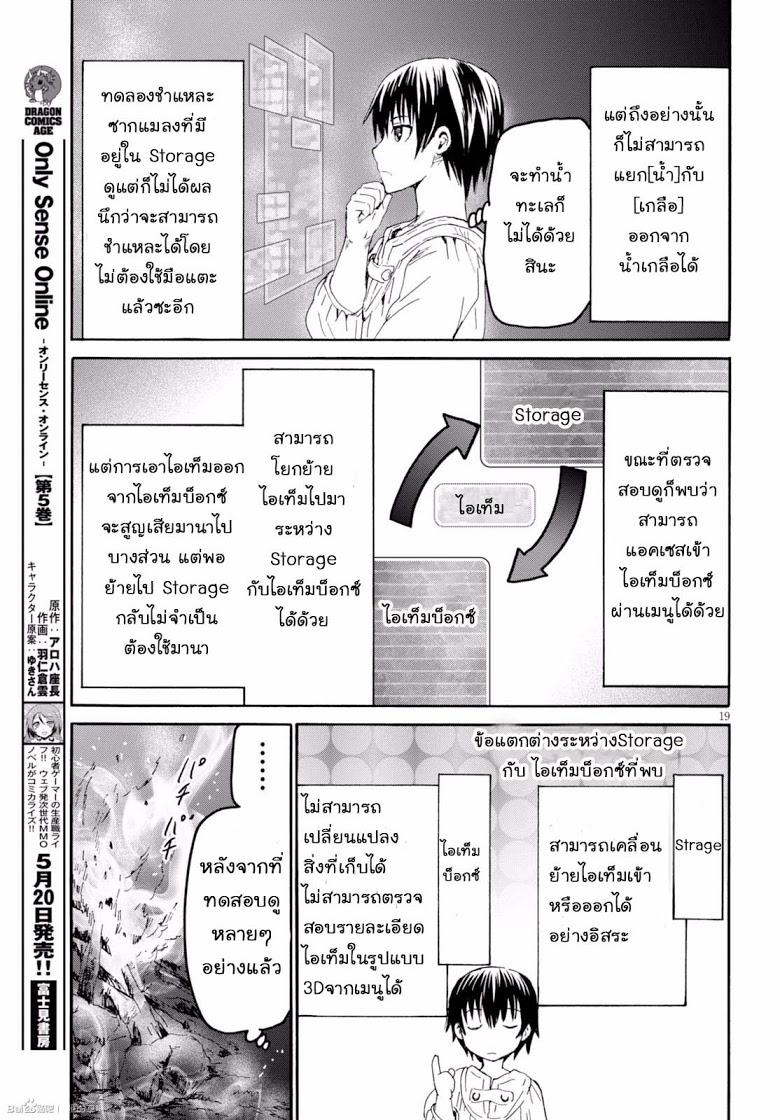 Manga-lc-com อ่านมังงะ อ่านการ์ตูน ออนไลน์ ฟรี Death March kara Hajimaru Isekai Kyousoukyoku ตอนที่ 1 2 3 4 5 6 7 8 9 10 11 12 13 14 ฟรี ไม่มีโฆษณา Manga-lc - อ่าน มังงะ อ่าน การ์ตูน ออนไลน์ อ่านมังงะ ฟรี