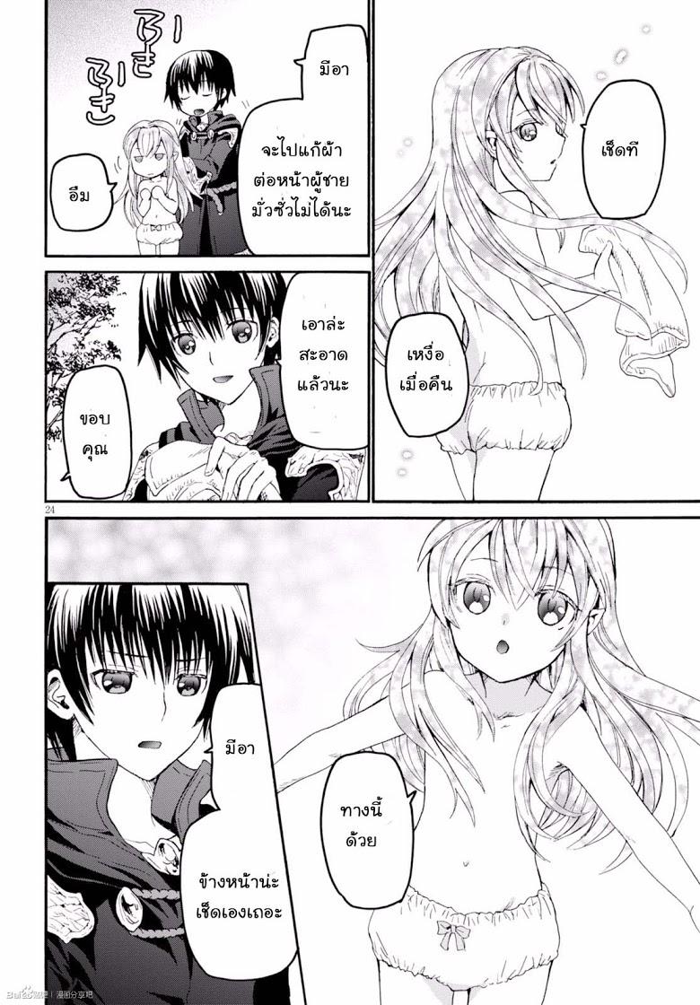 Manga-lc-com อ่านมังงะ อ่านการ์ตูน ออนไลน์ ฟรี Death March kara Hajimaru Isekai Kyousoukyoku ตอนที่ 1 2 3 4 5 6 7 8 9 10 11 12 13 14 ฟรี ไม่มีโฆษณา Manga-lc - อ่าน มังงะ อ่าน การ์ตูน ออนไลน์ อ่านมังงะ ฟรี