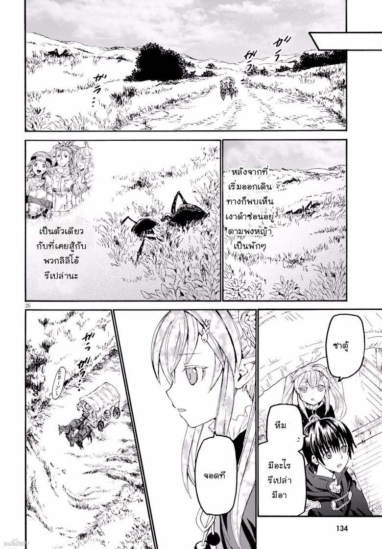 Manga-lc-com อ่านมังงะ อ่านการ์ตูน ออนไลน์ ฟรี Death March kara Hajimaru Isekai Kyousoukyoku ตอนที่ 1 2 3 4 5 6 7 8 9 10 11 12 13 14 ฟรี ไม่มีโฆษณา Manga-lc - อ่าน มังงะ อ่าน การ์ตูน ออนไลน์ อ่านมังงะ ฟรี