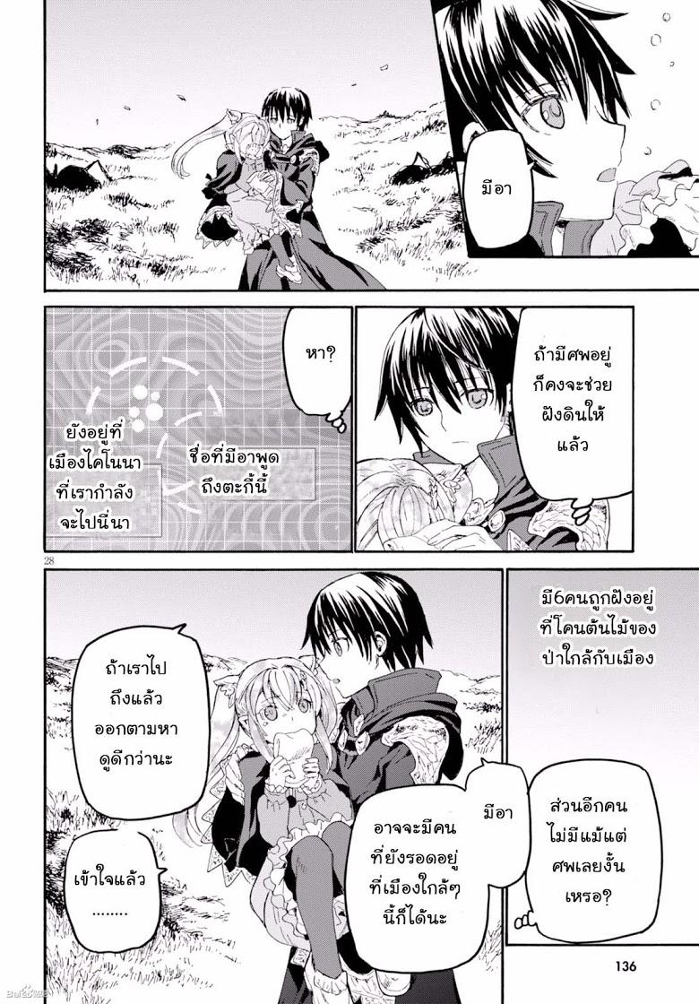 Manga-lc-com อ่านมังงะ อ่านการ์ตูน ออนไลน์ ฟรี Death March kara Hajimaru Isekai Kyousoukyoku ตอนที่ 1 2 3 4 5 6 7 8 9 10 11 12 13 14 ฟรี ไม่มีโฆษณา Manga-lc - อ่าน มังงะ อ่าน การ์ตูน ออนไลน์ อ่านมังงะ ฟรี