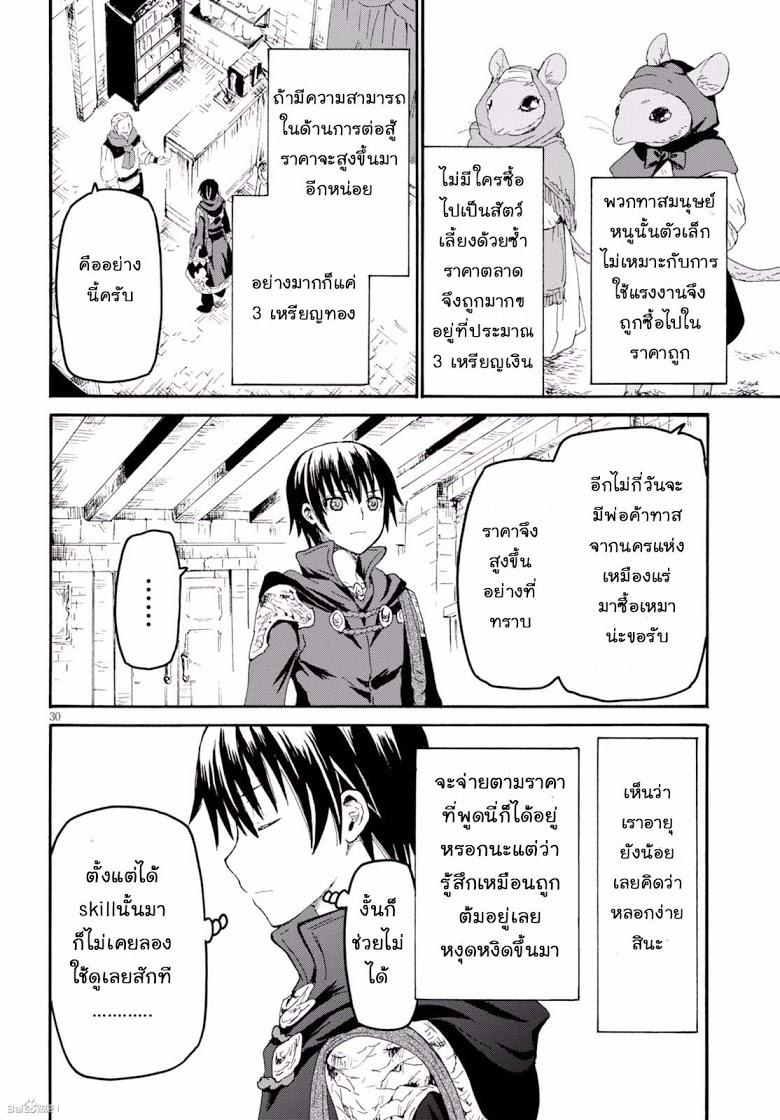 Manga-lc-com อ่านมังงะ อ่านการ์ตูน ออนไลน์ ฟรี Death March kara Hajimaru Isekai Kyousoukyoku ตอนที่ 1 2 3 4 5 6 7 8 9 10 11 12 13 14 ฟรี ไม่มีโฆษณา Manga-lc - อ่าน มังงะ อ่าน การ์ตูน ออนไลน์ อ่านมังงะ ฟรี