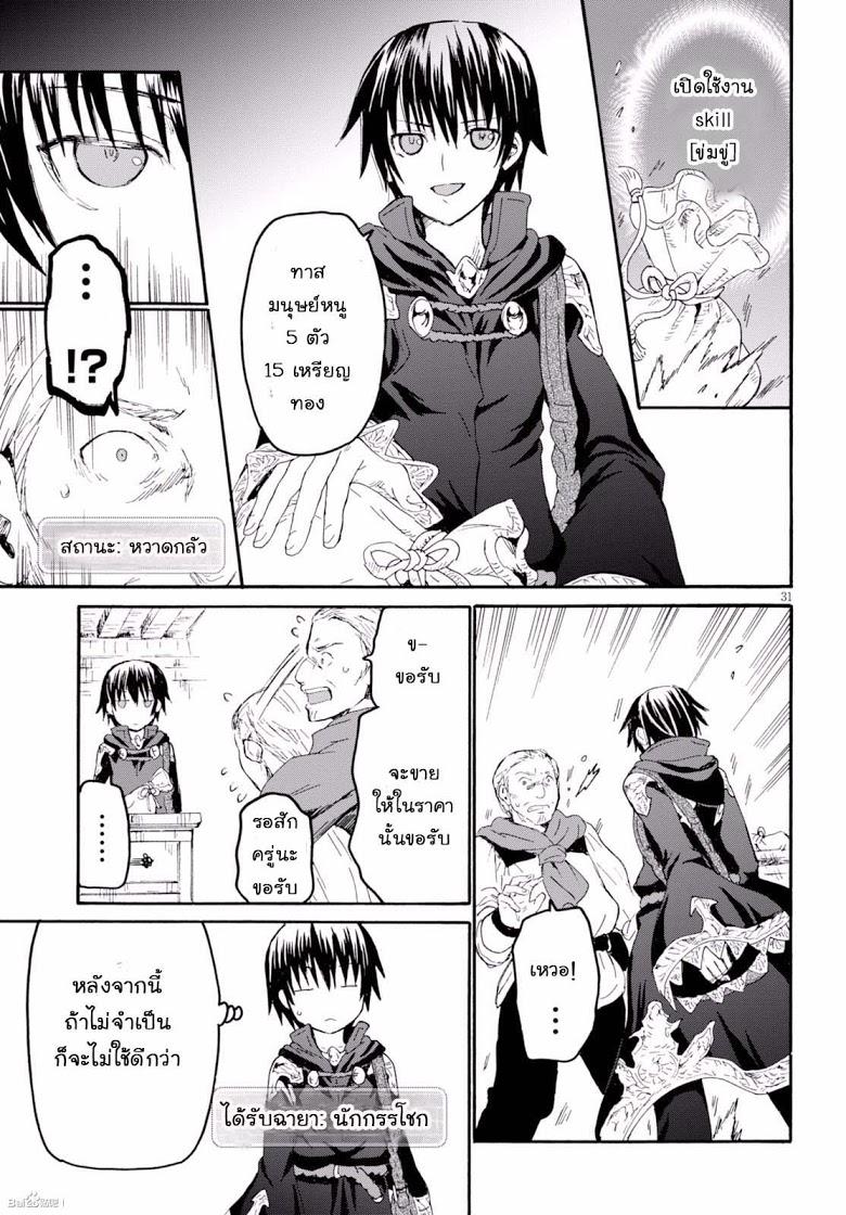 Manga-lc-com อ่านมังงะ อ่านการ์ตูน ออนไลน์ ฟรี Death March kara Hajimaru Isekai Kyousoukyoku ตอนที่ 1 2 3 4 5 6 7 8 9 10 11 12 13 14 ฟรี ไม่มีโฆษณา Manga-lc - อ่าน มังงะ อ่าน การ์ตูน ออนไลน์ อ่านมังงะ ฟรี