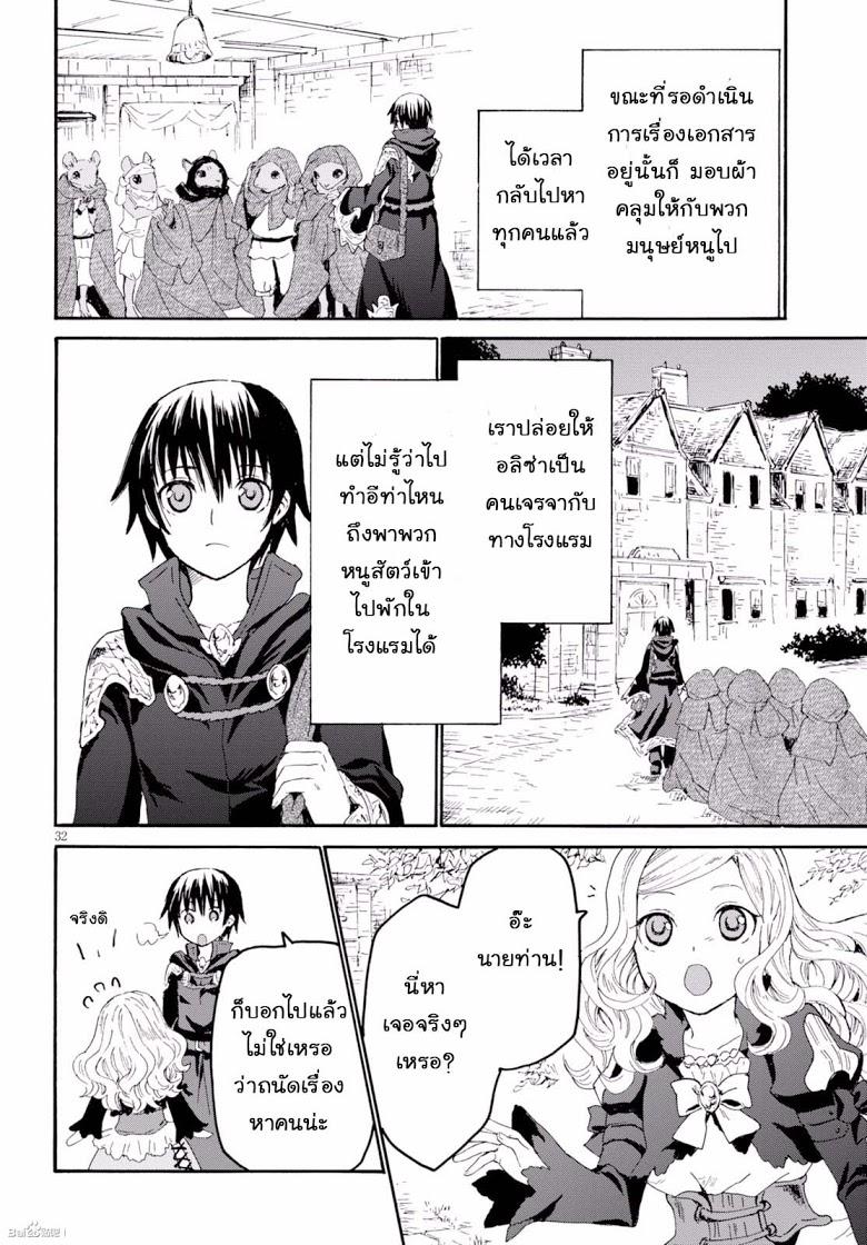 Manga-lc-com อ่านมังงะ อ่านการ์ตูน ออนไลน์ ฟรี Death March kara Hajimaru Isekai Kyousoukyoku ตอนที่ 1 2 3 4 5 6 7 8 9 10 11 12 13 14 ฟรี ไม่มีโฆษณา Manga-lc - อ่าน มังงะ อ่าน การ์ตูน ออนไลน์ อ่านมังงะ ฟรี