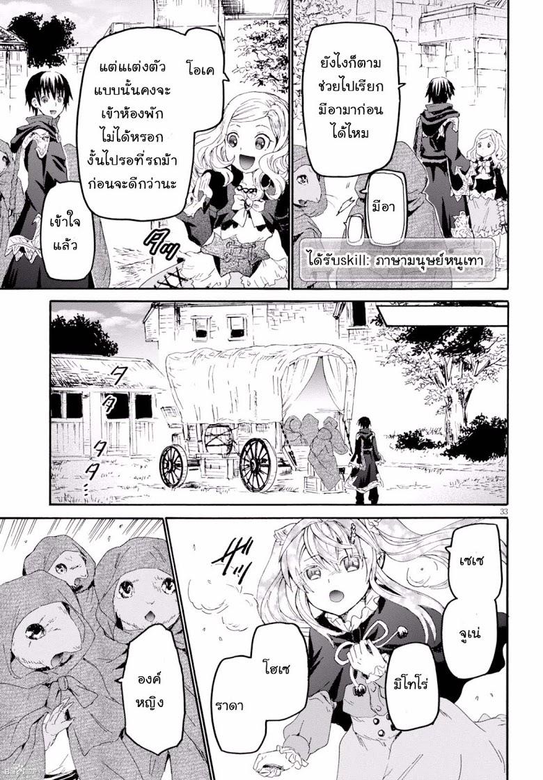 Manga-lc-com อ่านมังงะ อ่านการ์ตูน ออนไลน์ ฟรี Death March kara Hajimaru Isekai Kyousoukyoku ตอนที่ 1 2 3 4 5 6 7 8 9 10 11 12 13 14 ฟรี ไม่มีโฆษณา Manga-lc - อ่าน มังงะ อ่าน การ์ตูน ออนไลน์ อ่านมังงะ ฟรี