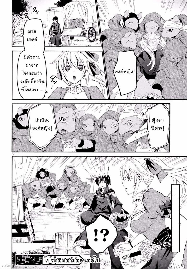 Manga-lc-com อ่านมังงะ อ่านการ์ตูน ออนไลน์ ฟรี Death March kara Hajimaru Isekai Kyousoukyoku ตอนที่ 1 2 3 4 5 6 7 8 9 10 11 12 13 14 ฟรี ไม่มีโฆษณา Manga-lc - อ่าน มังงะ อ่าน การ์ตูน ออนไลน์ อ่านมังงะ ฟรี