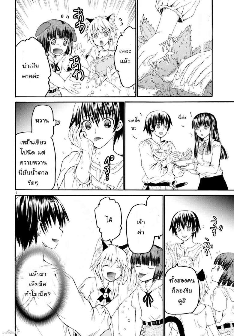 Manga-lc-com อ่านมังงะ อ่านการ์ตูน ออนไลน์ ฟรี Death March kara Hajimaru Isekai Kyousoukyoku ตอนที่ 1 2 3 4 5 6 7 8 9 10 11 12 13 14 ฟรี ไม่มีโฆษณา Manga-lc - อ่าน มังงะ อ่าน การ์ตูน ออนไลน์ อ่านมังงะ ฟรี