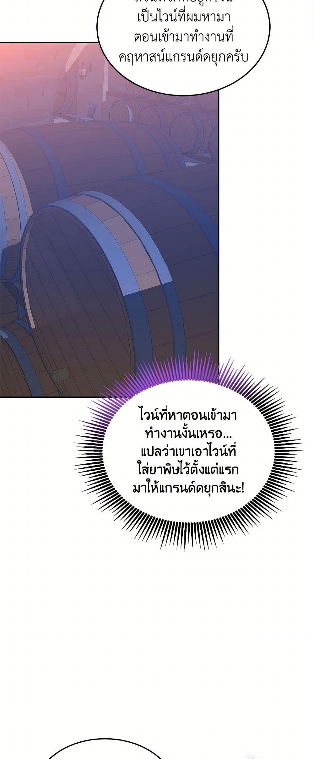 Manga-lc-com อ่านมังงะ อ่านการ์ตูน ออนไลน์ ฟรี Saved by Crazy Stepfather! ตอนที่ 1 2 3 4 5 6 7 8 9 10 11 12 13 14 ฟรี ไม่มีโฆษณา Manga-lc - อ่าน มังงะ อ่าน การ์ตูน ออนไลน์ อ่านมังงะ ฟรี