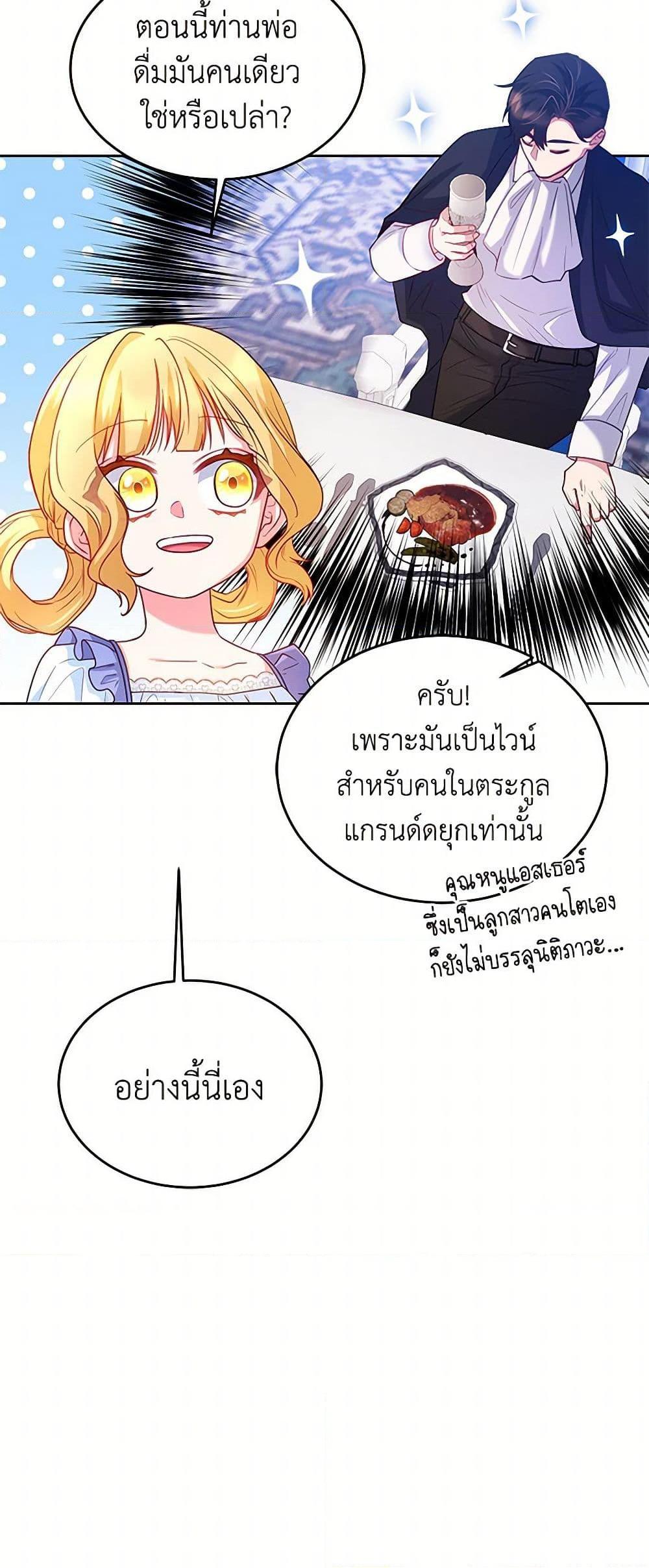 Manga-lc-com อ่านมังงะ อ่านการ์ตูน ออนไลน์ ฟรี Saved by Crazy Stepfather! ตอนที่ 1 2 3 4 5 6 7 8 9 10 11 12 13 14 ฟรี ไม่มีโฆษณา Manga-lc - อ่าน มังงะ อ่าน การ์ตูน ออนไลน์ อ่านมังงะ ฟรี